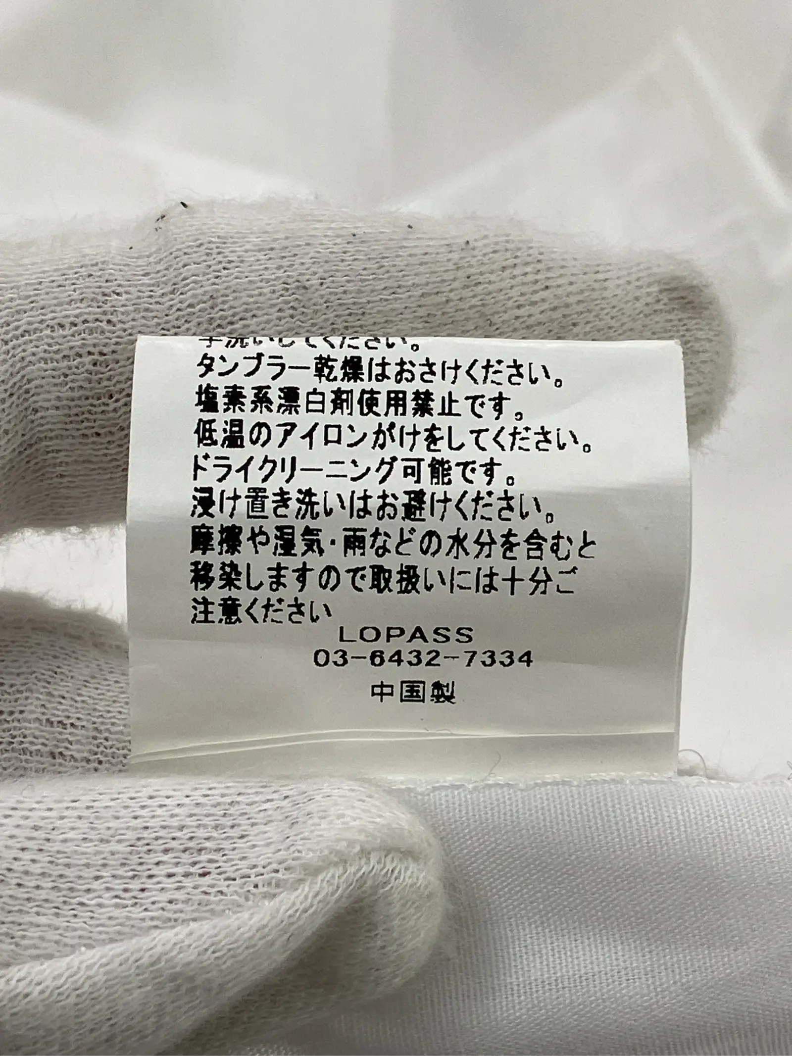 https://r2-worker.digdig.jp/product/5644447b-38f5-461c-ad03-ce27ce0a795f/e035d4d3-2c74-4250-99e6-a72541009806