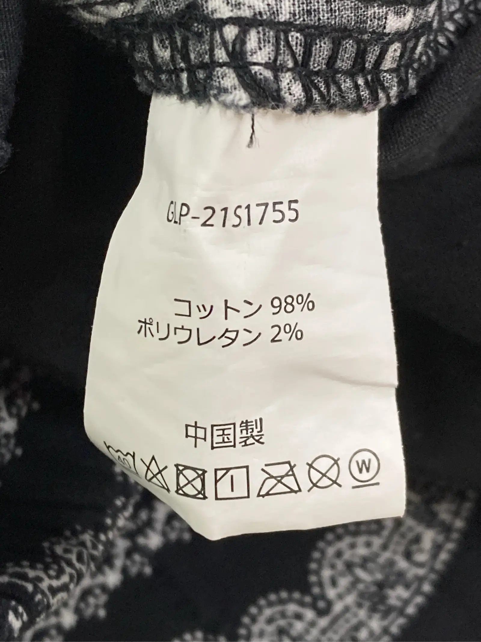 https://r2-worker.digdig.jp/product/56468050-ae79-41c9-8bc2-b1c7b7b230ff/eb41f213-d484-4927-aa30-192c8908f1bf