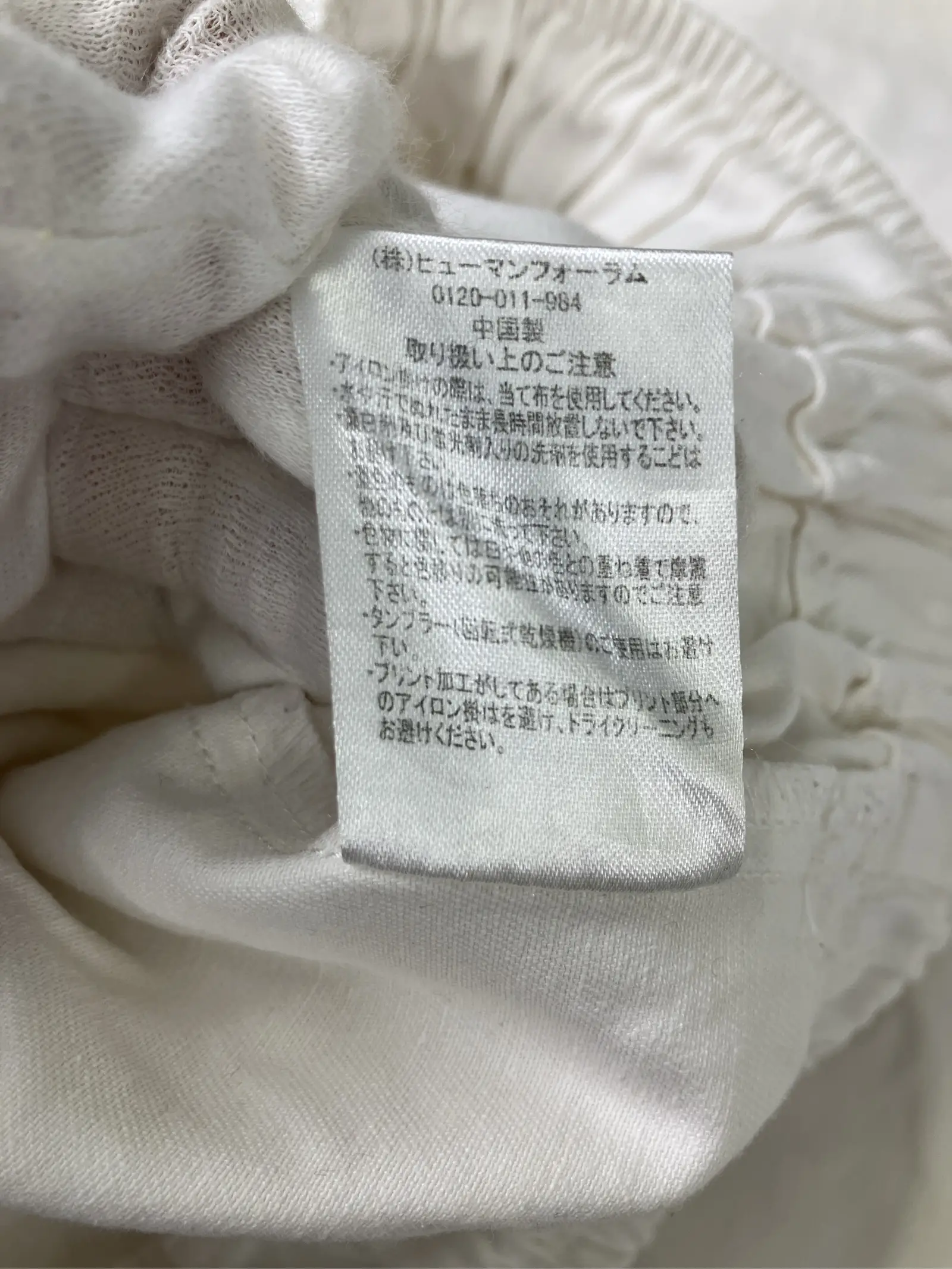https://r2-worker.digdig.jp/product/564b54e0-5ddd-453a-900e-8d49e1c35383/226e8efb-1973-4628-9416-f7d5666cf930