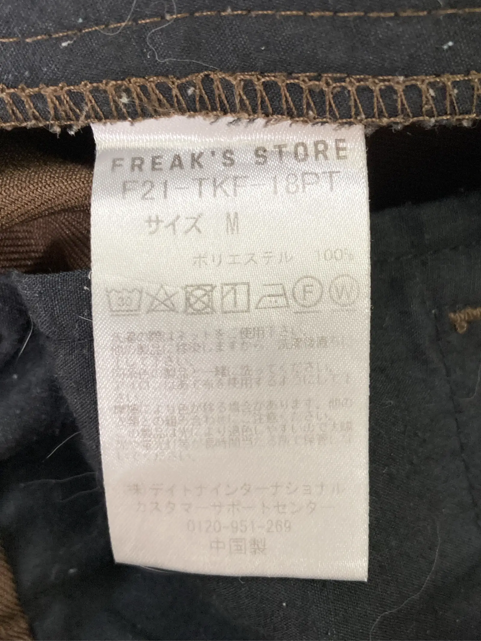 https://r2-worker.digdig.jp/product/564c5965-03f1-4386-a2ee-269f1c58d669/b4d8adcd-4324-4b66-afa9-3751dd014851
