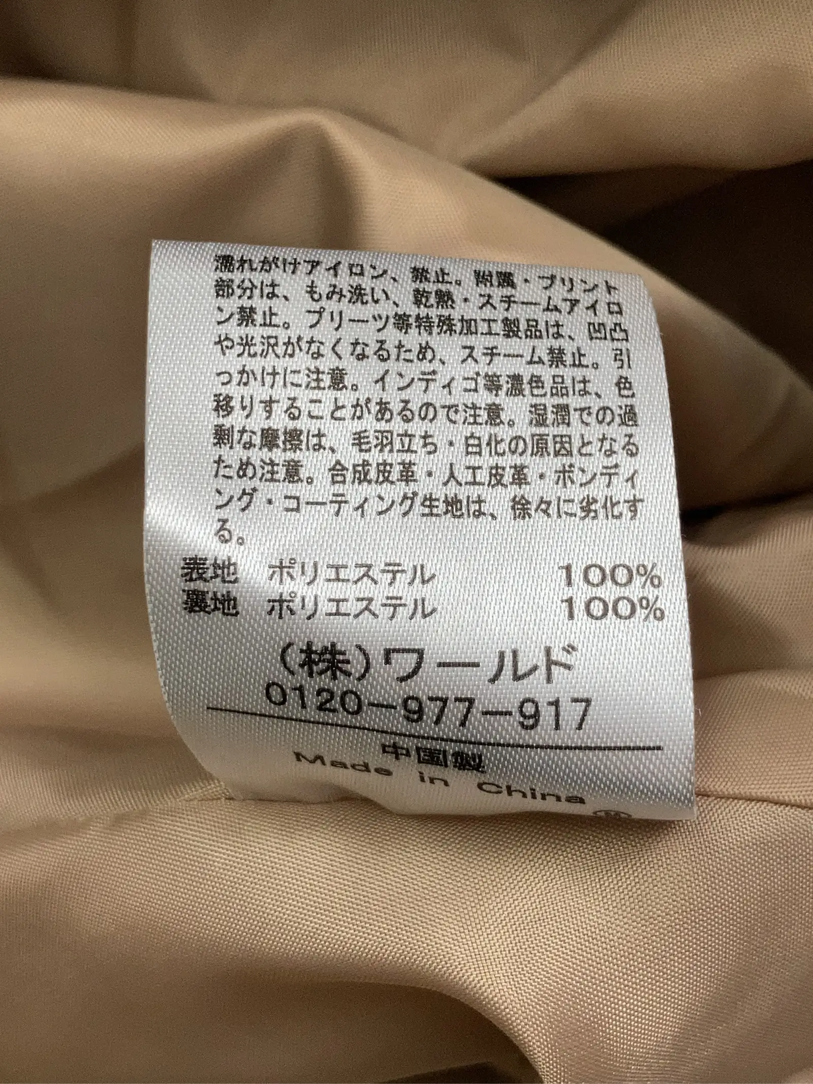 https://r2-worker.digdig.jp/product/564f43aa-d832-4983-b337-a6e4c50f74f2/32aad8ae-8530-4d17-9d6b-03373ee4676e