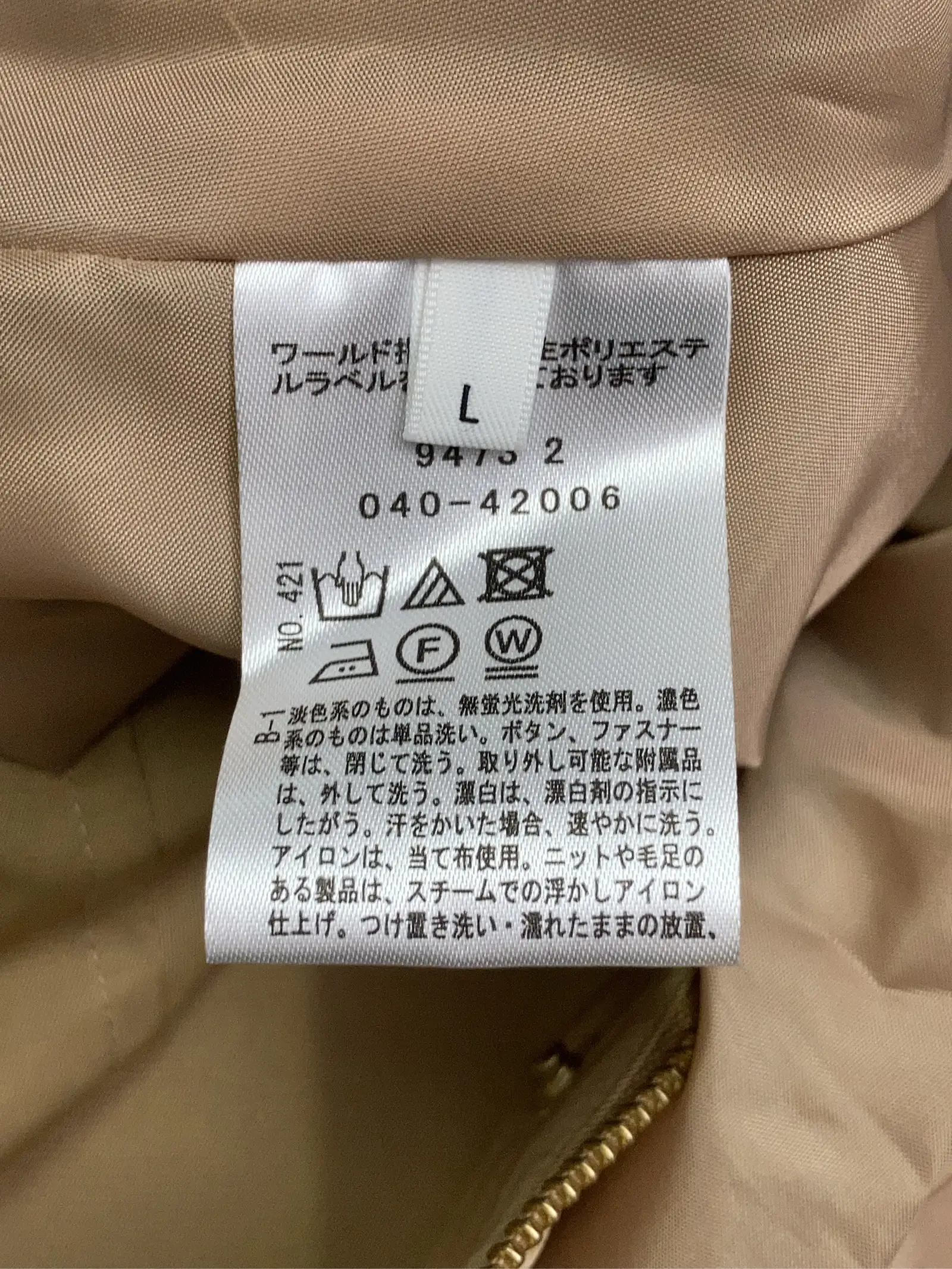 https://r2-worker.digdig.jp/product/564f43aa-d832-4983-b337-a6e4c50f74f2/bc175151-fc11-4894-880d-2ee40eebf5ff