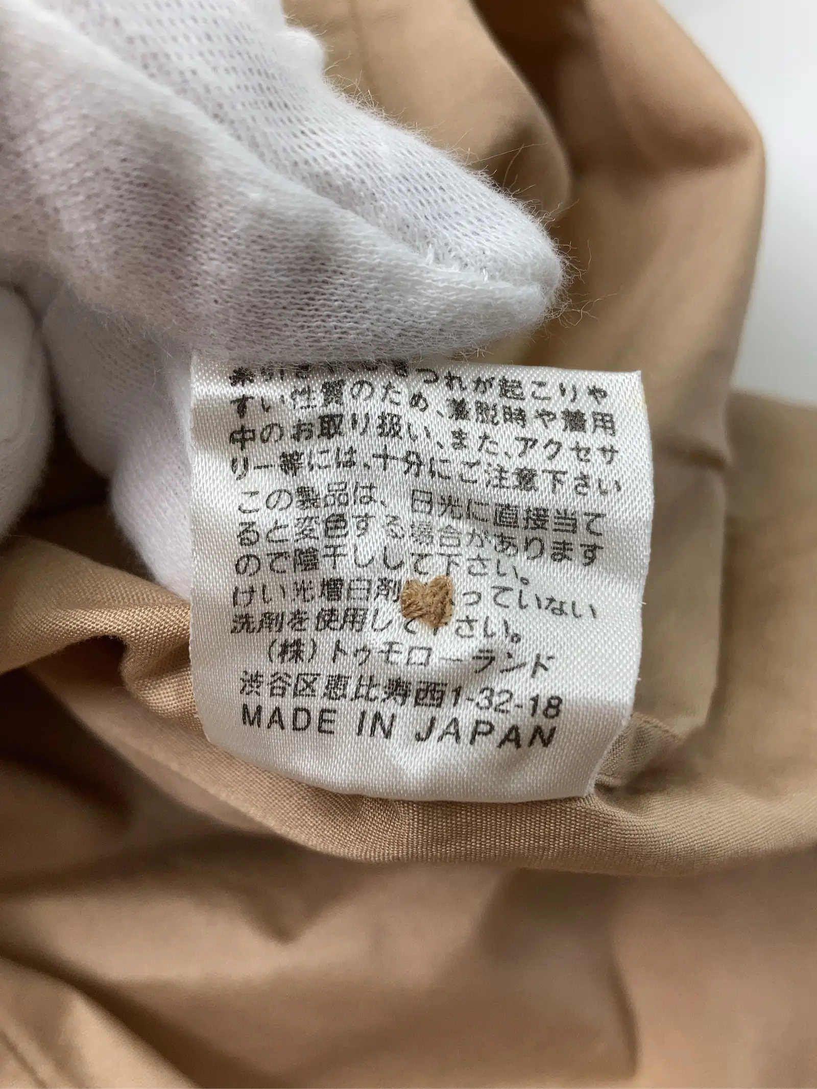 https://r2-worker.digdig.jp/product/5652515a-56e1-48a3-96fe-274ab8600c30/48705363-b662-4be8-90be-f16c4a1e2a80