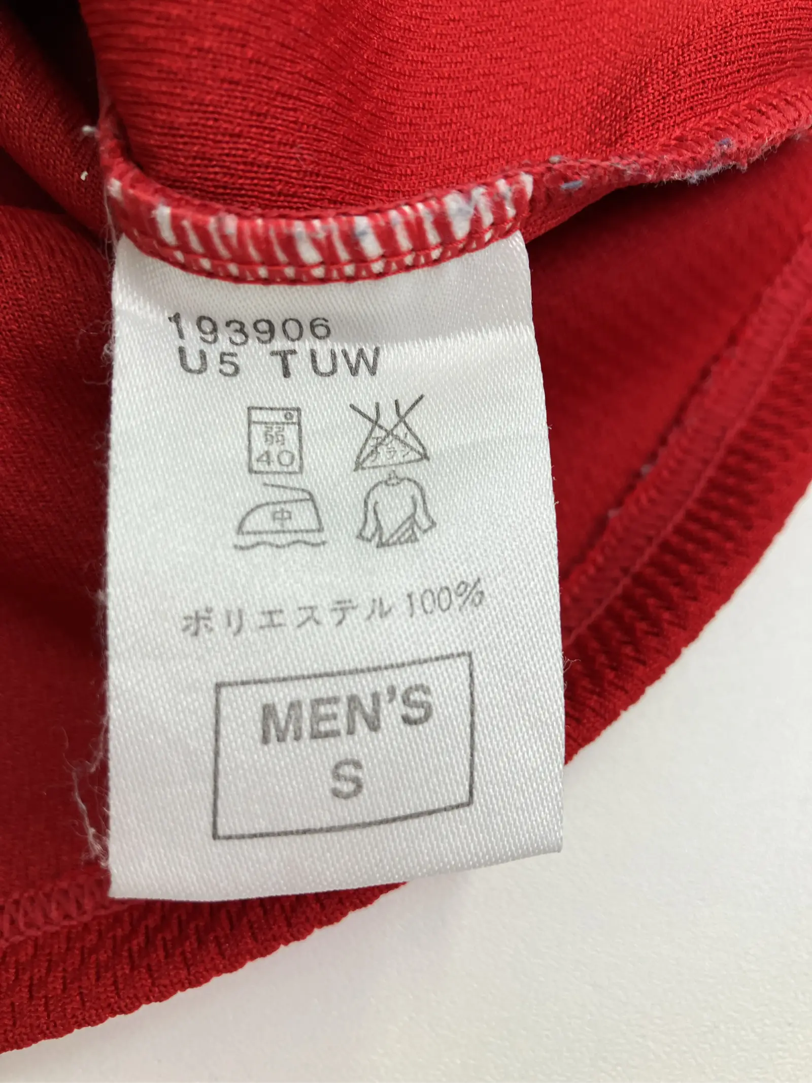 https://r2-worker.digdig.jp/product/56568a0d-1a22-4dbf-8622-18f6ea103b66/5dd0cfa5-05c0-4372-b98a-fc9e21531bb4