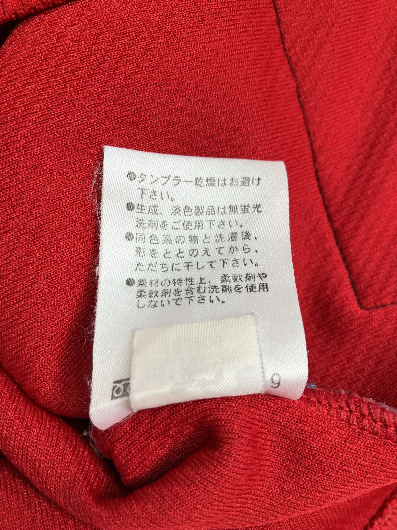 https://r2-worker.digdig.jp/product/56568a0d-1a22-4dbf-8622-18f6ea103b66/6d162e99-124f-4dc1-8dea-49234c5f66e4