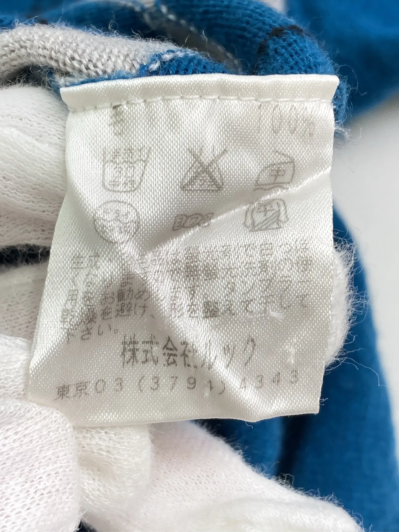 https://r2-worker.digdig.jp/product/56596d6d-0585-4a30-9c78-807a091d42d1/f0e6e7e2-9481-4934-beb2-0144545e5e2a