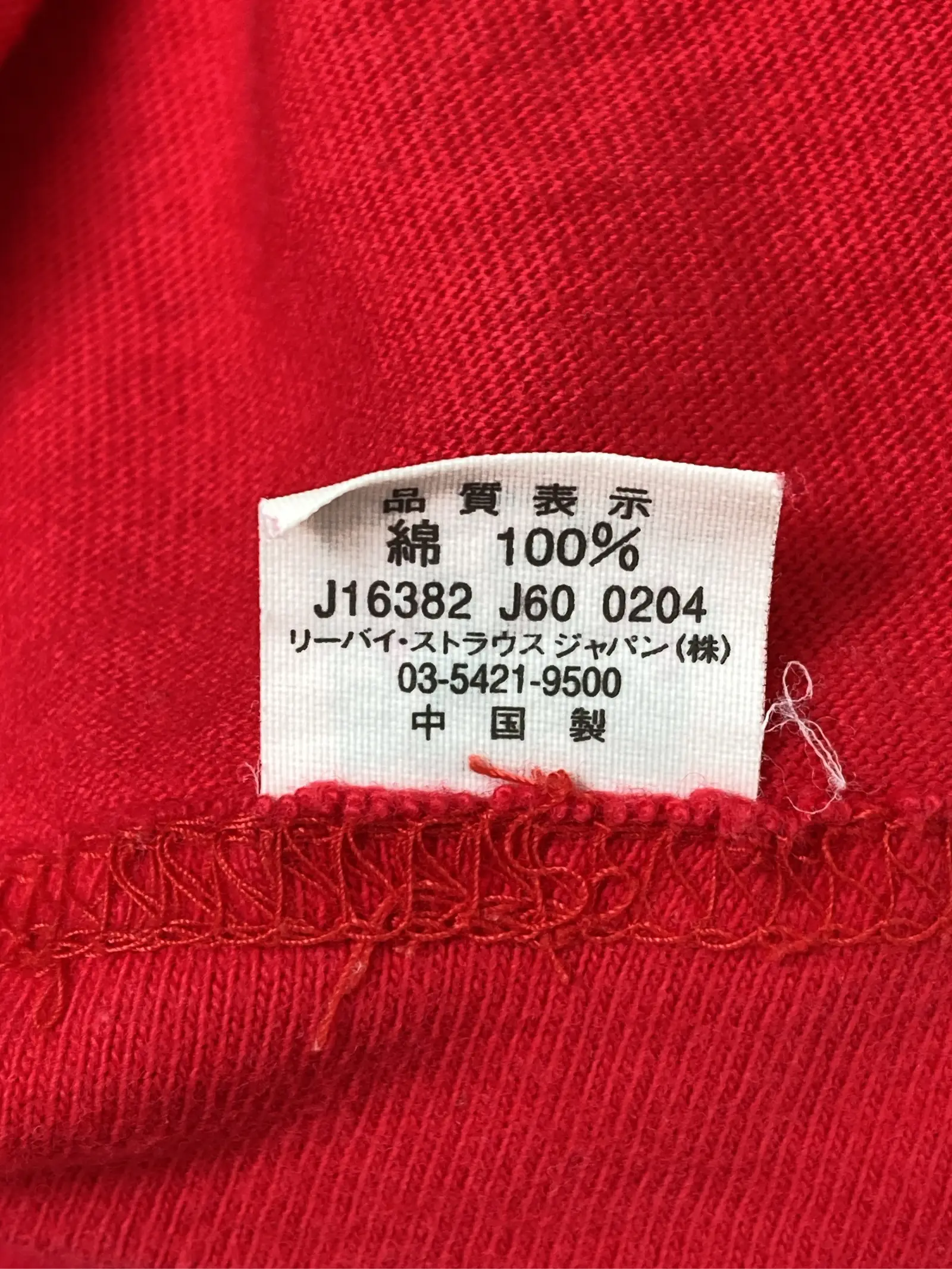 https://r2-worker.digdig.jp/product/5659d677-2ae0-429a-b29e-3a4da24cdcbc/c580f490-e83a-475d-b191-11050c12fccf