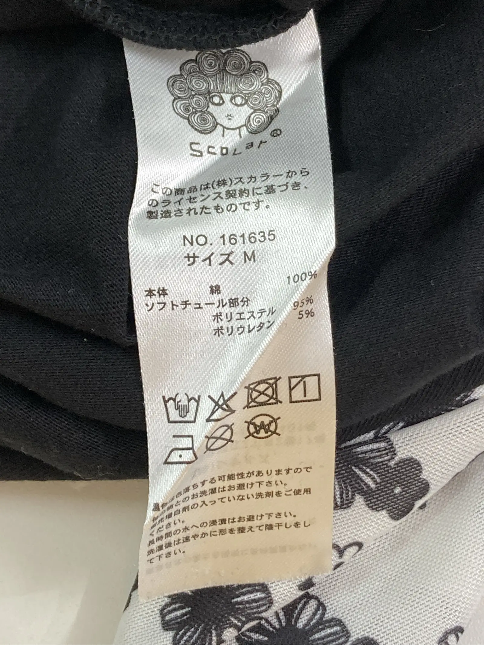 https://r2-worker.digdig.jp/product/565ce308-d9ba-488e-bc44-3f264535d687/67def096-ad5e-481a-8431-512333b39ef6