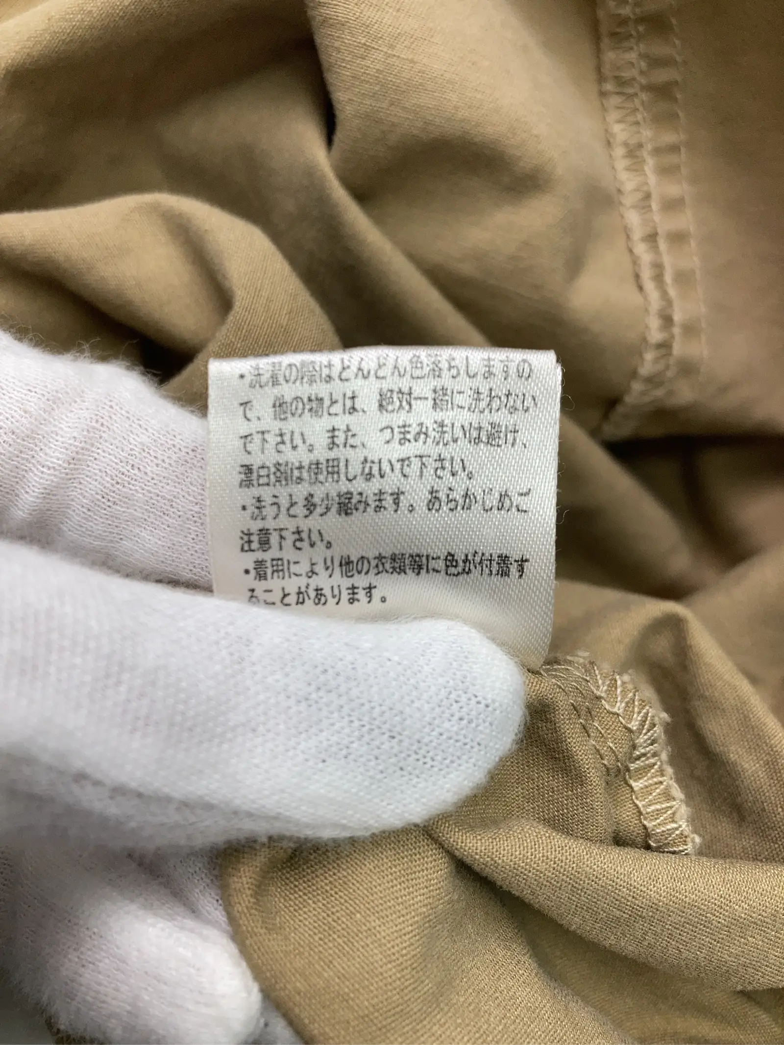 https://r2-worker.digdig.jp/product/565d0d8a-45a9-408b-ad61-7003650c1b45/4389eac6-f341-4024-a143-c5702c77cb3a