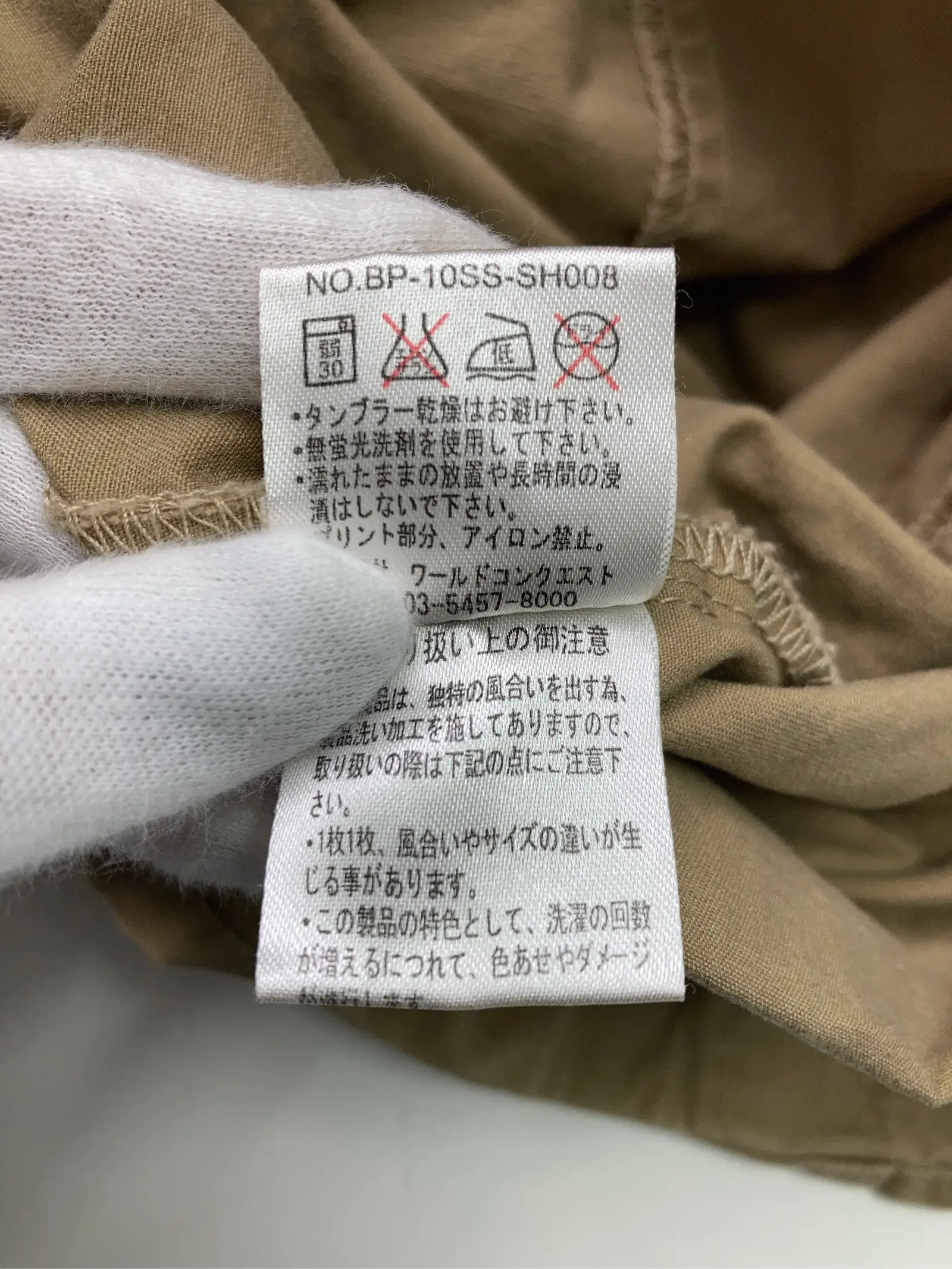 https://r2-worker.digdig.jp/product/565d0d8a-45a9-408b-ad61-7003650c1b45/86e8db13-a76f-4ee4-94d4-c173aadf5754