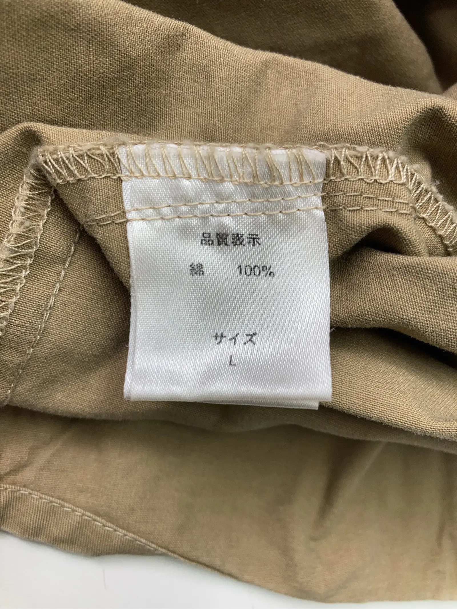 https://r2-worker.digdig.jp/product/565d0d8a-45a9-408b-ad61-7003650c1b45/d55b489e-f243-4cb4-b96d-6cc0790b5505