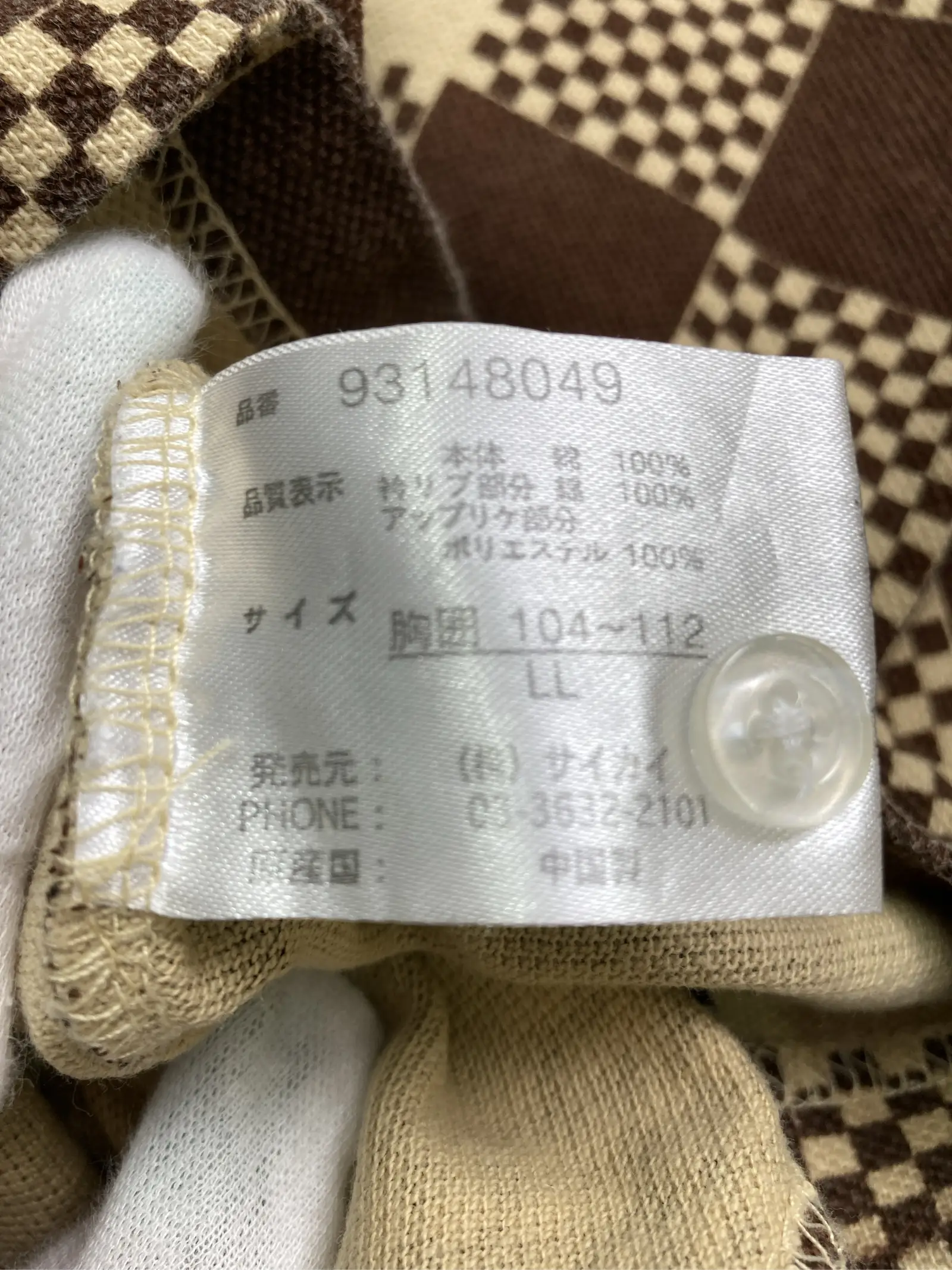 https://r2-worker.digdig.jp/product/56615a5b-ee06-446c-bca6-686fbd473a2f/fce533e4-fd18-4567-a548-4a4bf2eacf9b
