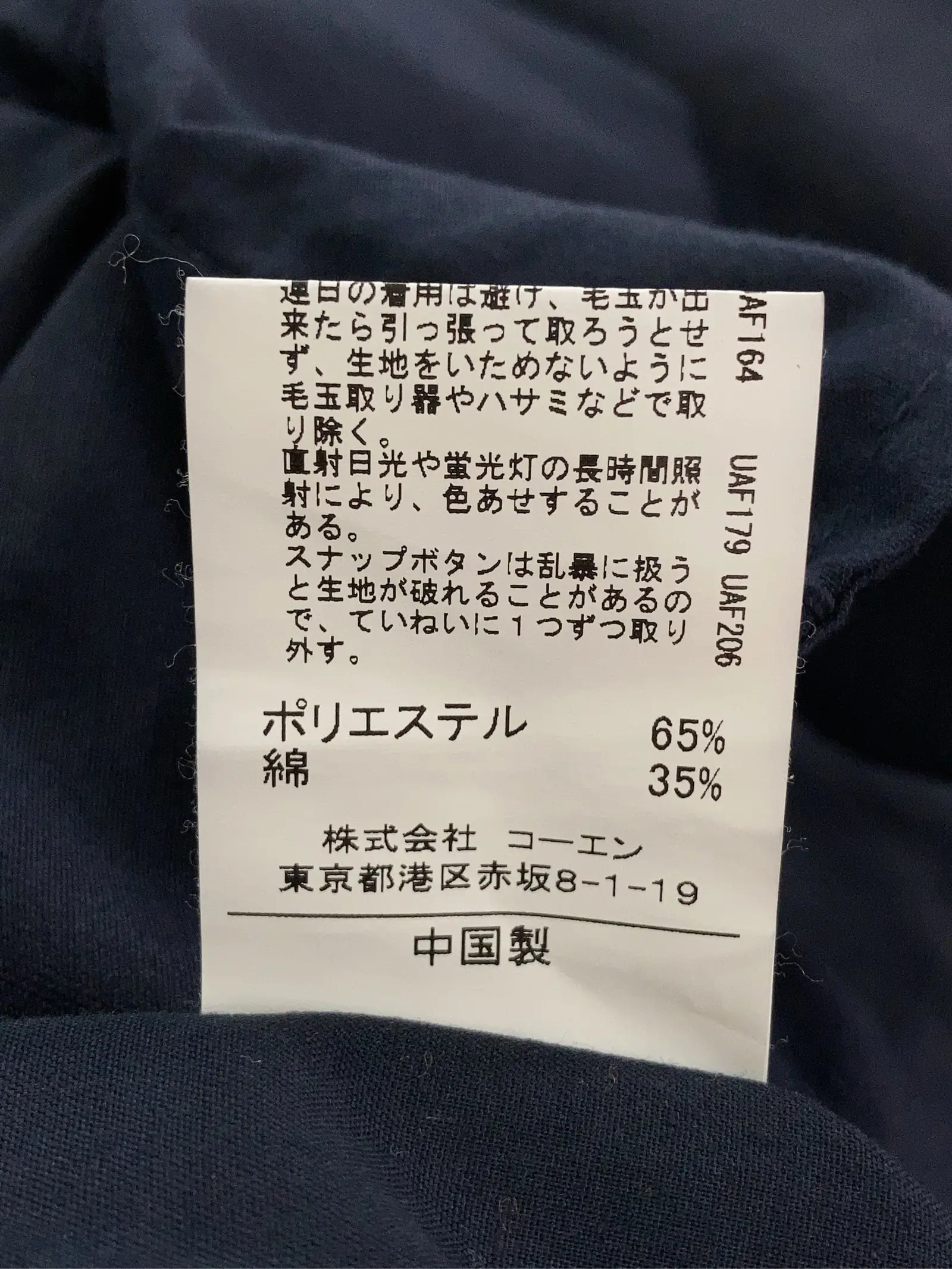 https://r2-worker.digdig.jp/product/56617ed1-6f3d-4809-a2c2-fb7212fd475c/98bd3d8f-6c34-4bfe-9b7b-80777f7224df