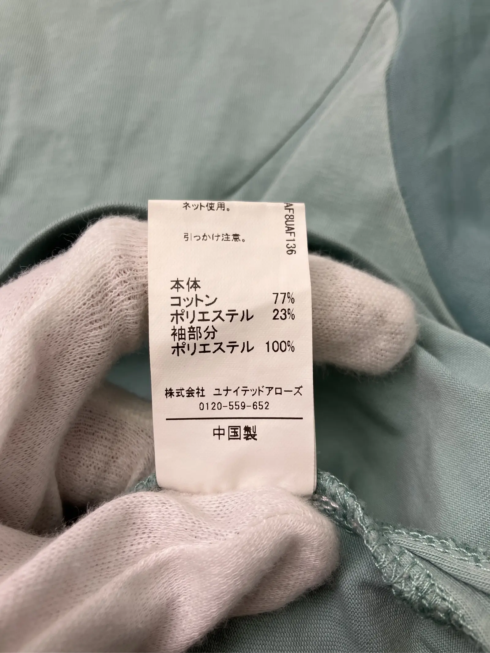 https://r2-worker.digdig.jp/product/5661da9c-223d-46f6-b421-cbb6b76ecc20/37f96bc1-90c1-401f-96e5-7d8d72de71ff