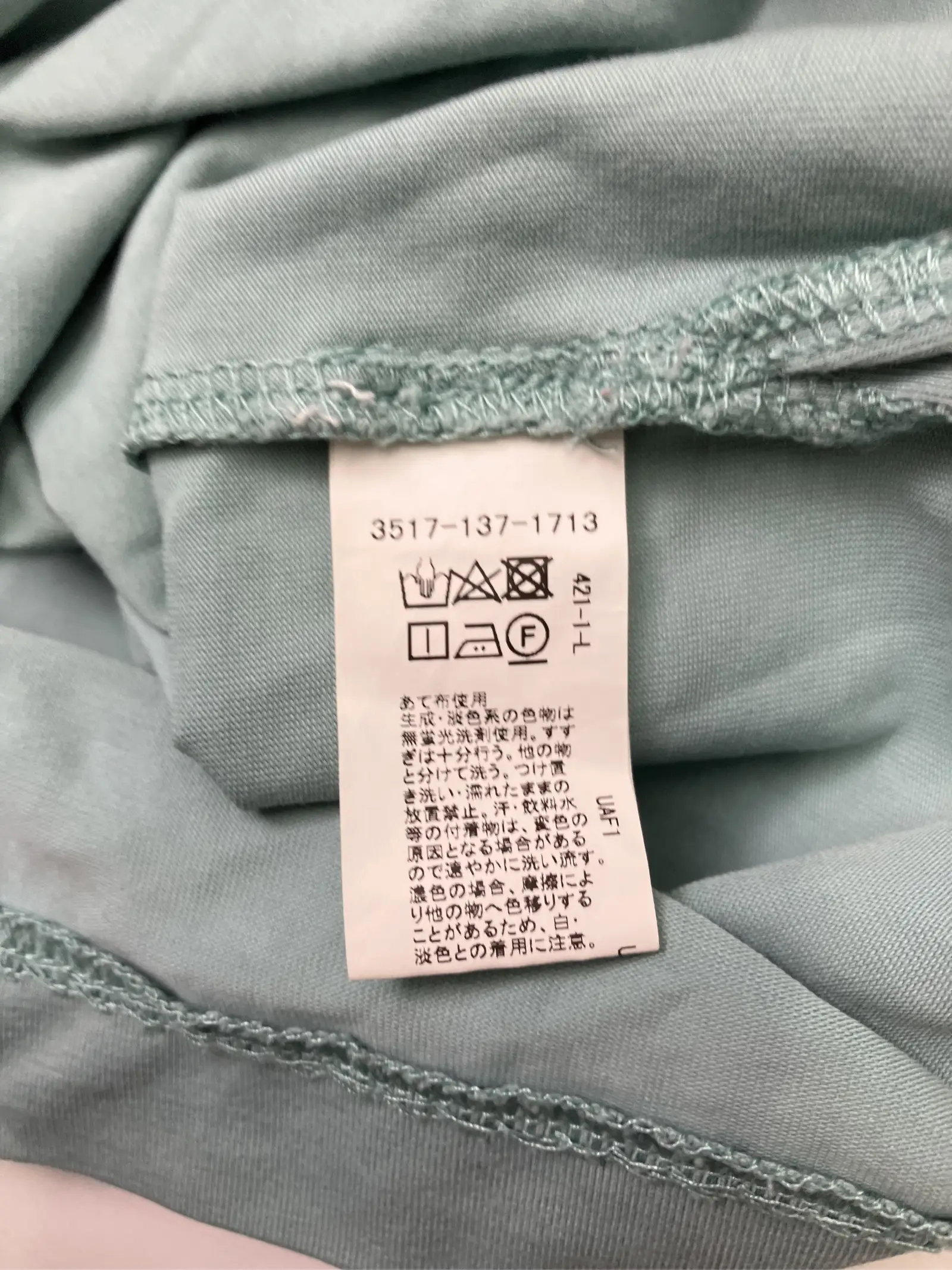 https://r2-worker.digdig.jp/product/5661da9c-223d-46f6-b421-cbb6b76ecc20/54a858a5-0a2f-4031-9837-4282b8d86901