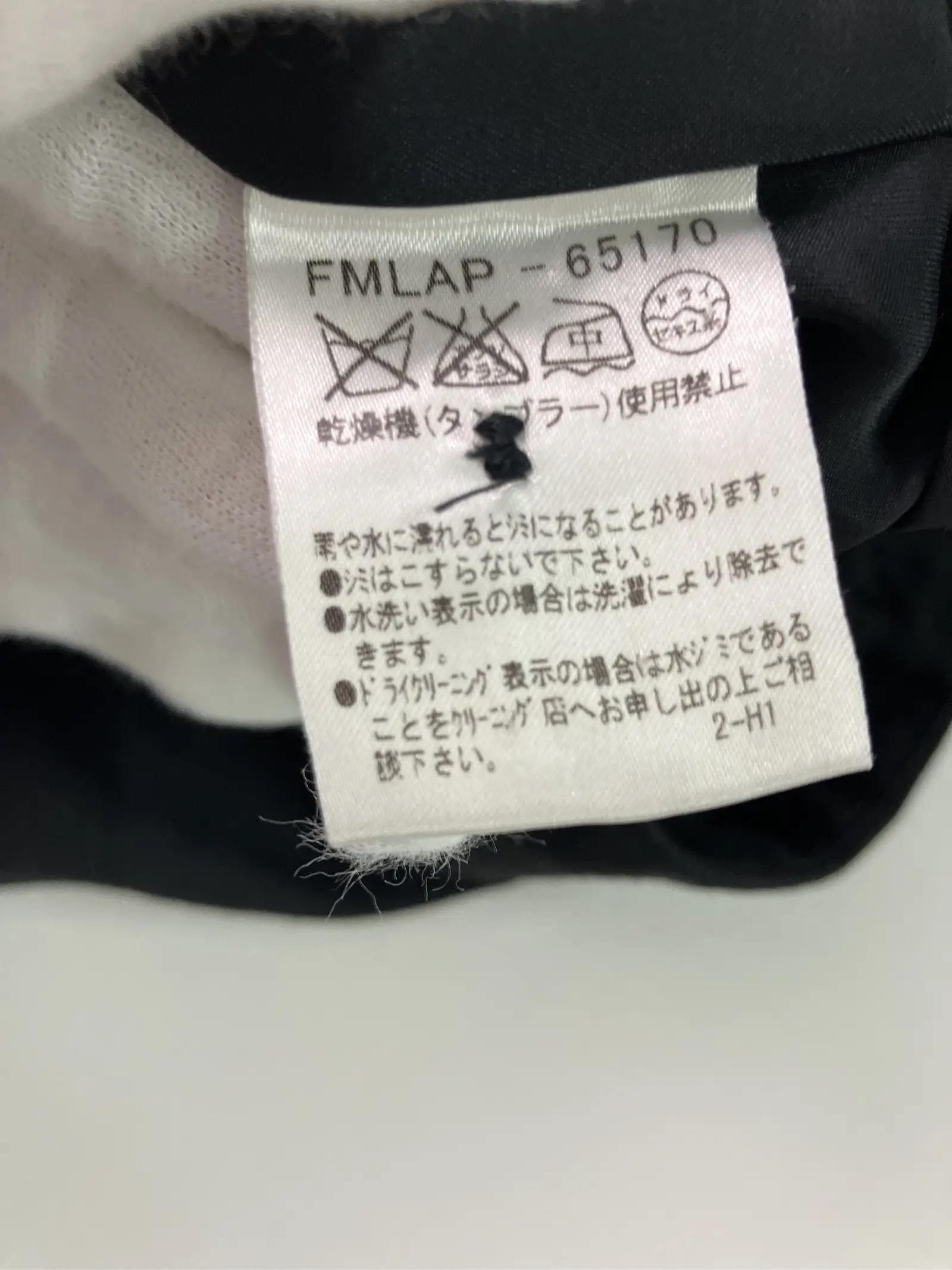 https://r2-worker.digdig.jp/product/5663d5ff-659a-4298-a93f-ec5441f38df1/698eb6a1-4ef7-41c8-b0c4-2502e951130d