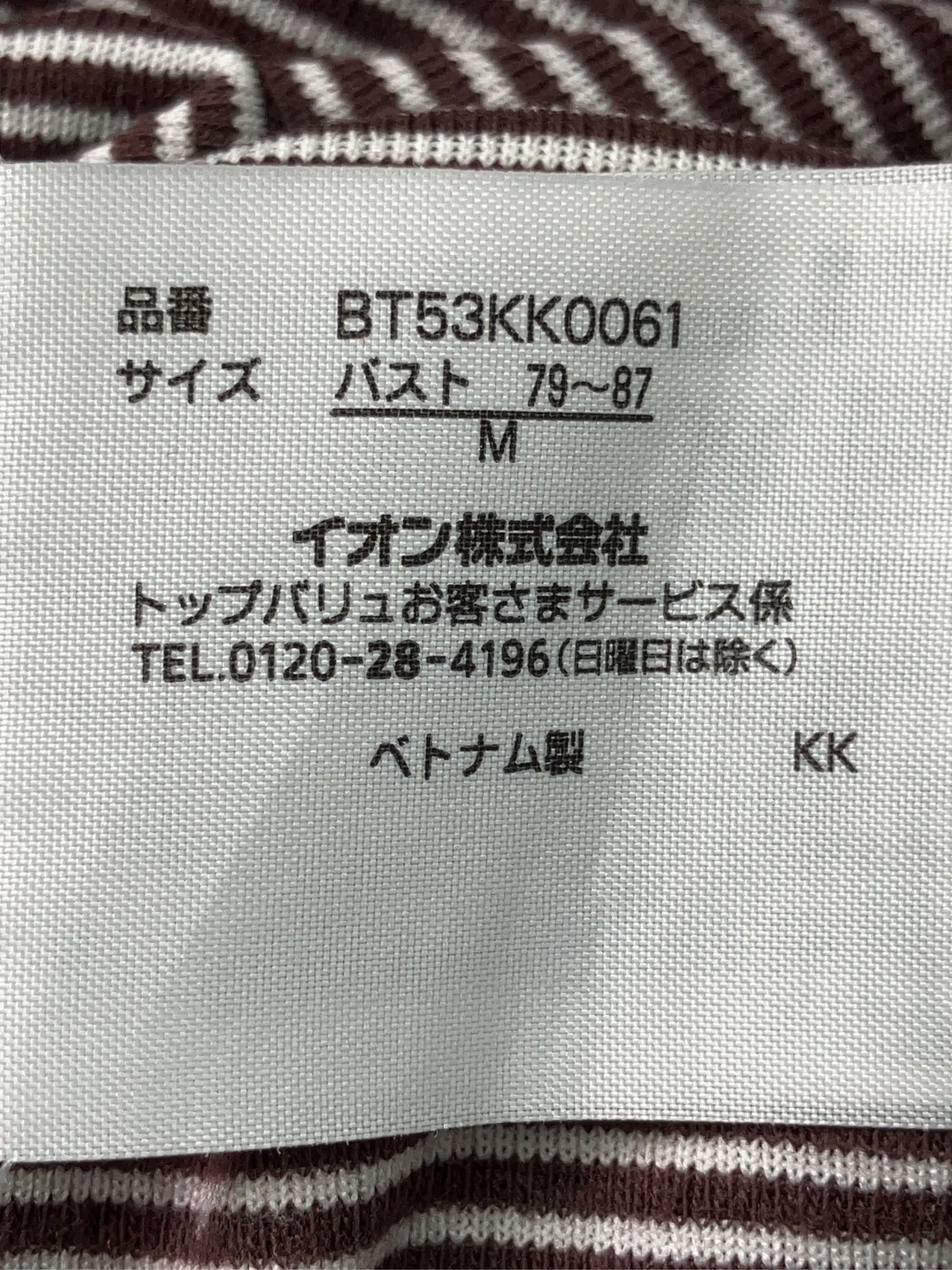 https://r2-worker.digdig.jp/product/56650719-97bb-434c-96dc-19cc61418bd7/2b249c1d-fa0d-44e9-825e-a7956a2990ec
