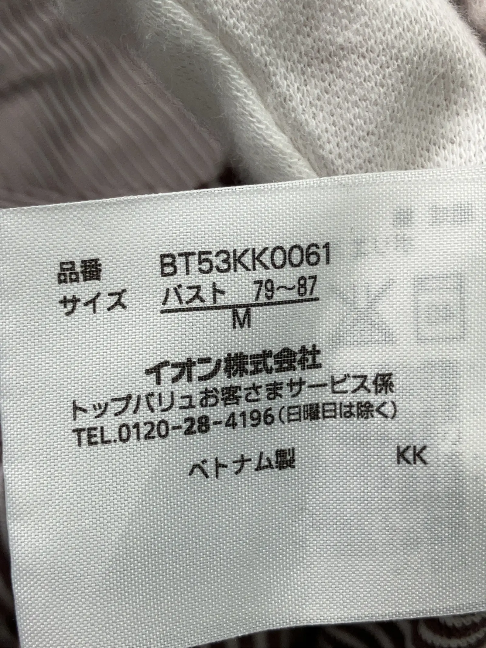 https://r2-worker.digdig.jp/product/56650719-97bb-434c-96dc-19cc61418bd7/3d422a71-5623-4f41-a53f-1f20031f8a20