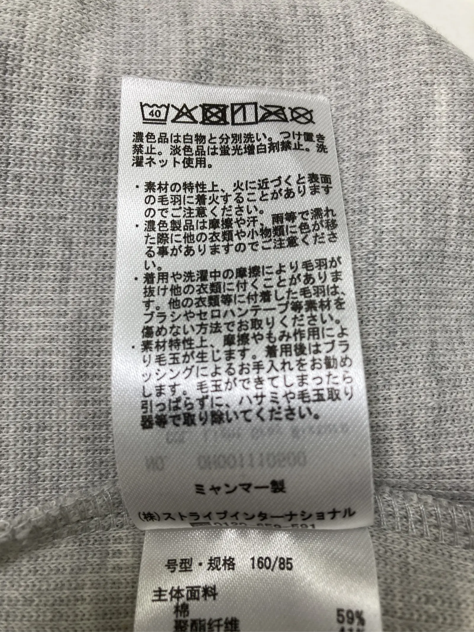 https://r2-worker.digdig.jp/product/566695c3-cbcf-446c-aeab-85a8e2f6b1af/201fdae4-925a-4df0-a207-dda3c50023a6