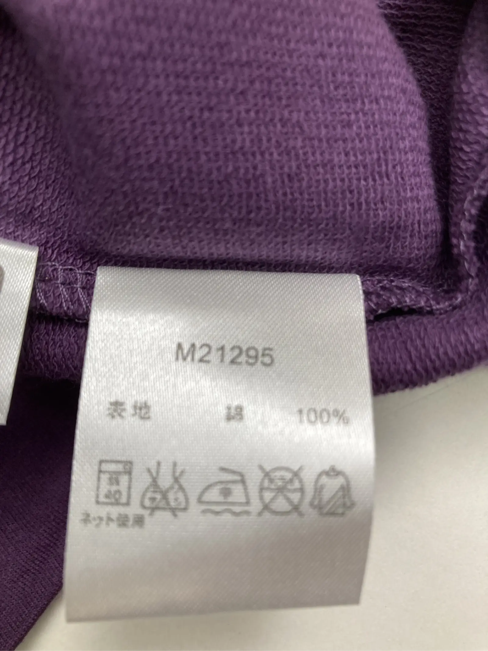 https://r2-worker.digdig.jp/product/56690c17-acde-470b-a332-fc1bf6af9ea1/bede3b86-48e2-4790-8c2a-0aa90e82ea51