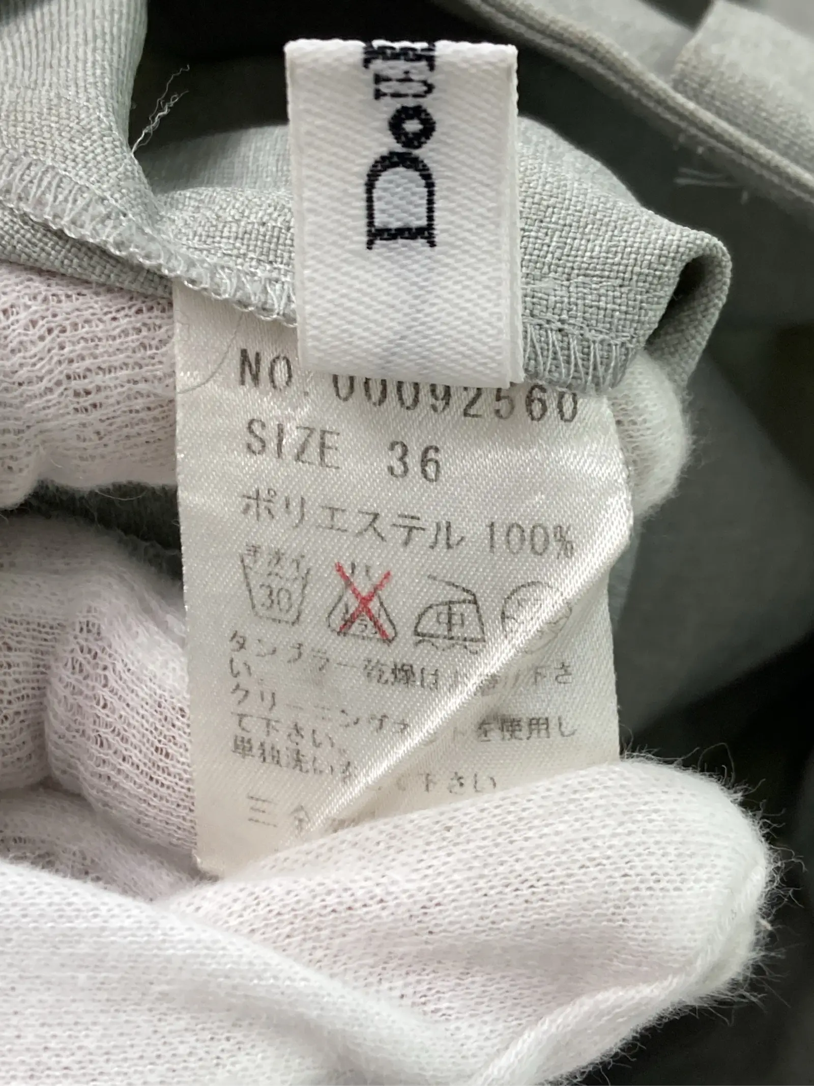 https://r2-worker.digdig.jp/product/56698d9a-cd01-4338-9ed9-5a9d7bee51a4/bb4c2be1-8999-4a4d-908b-bc80c8fbccc0