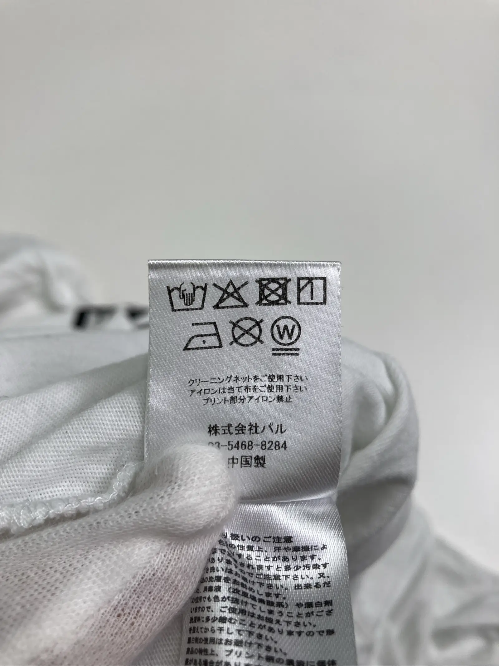 https://r2-worker.digdig.jp/product/5672b00e-5b6a-4afe-87af-2c300da2b279/b2bd3a7b-feca-4dec-a7c2-788b0e961fd0