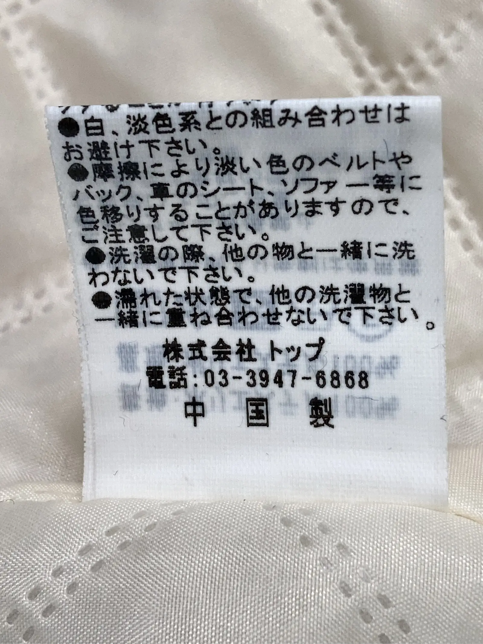 https://r2-worker.digdig.jp/product/5677c0d7-0608-47d1-8e67-7821e8cf14d5/d7799d2d-69cd-4e3c-9565-560a82331a11