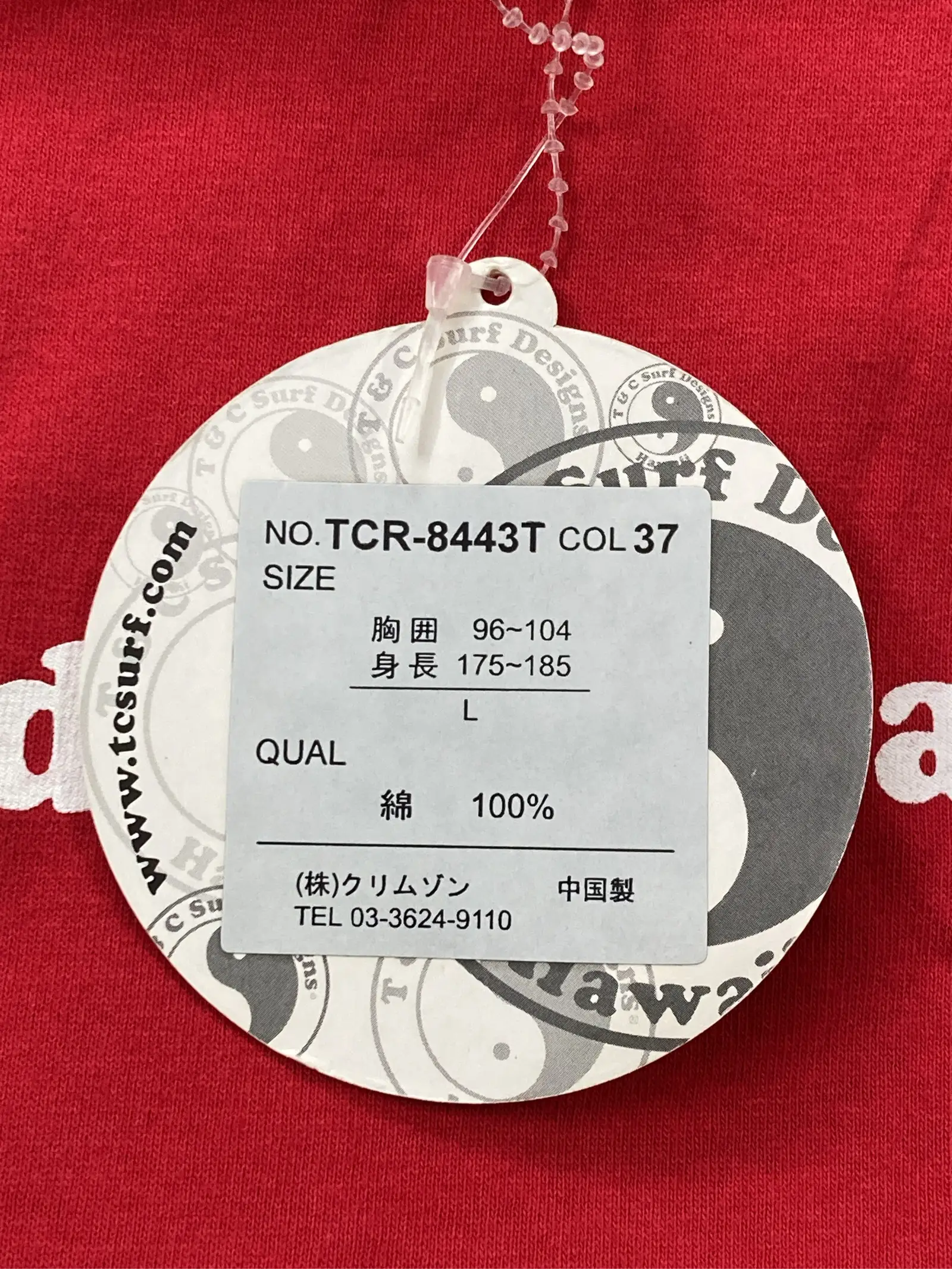 https://r2-worker.digdig.jp/product/5678c470-9780-47b3-9c97-12a34c50b508/93ead4fd-cc73-44cf-b34d-2422b540c9bb