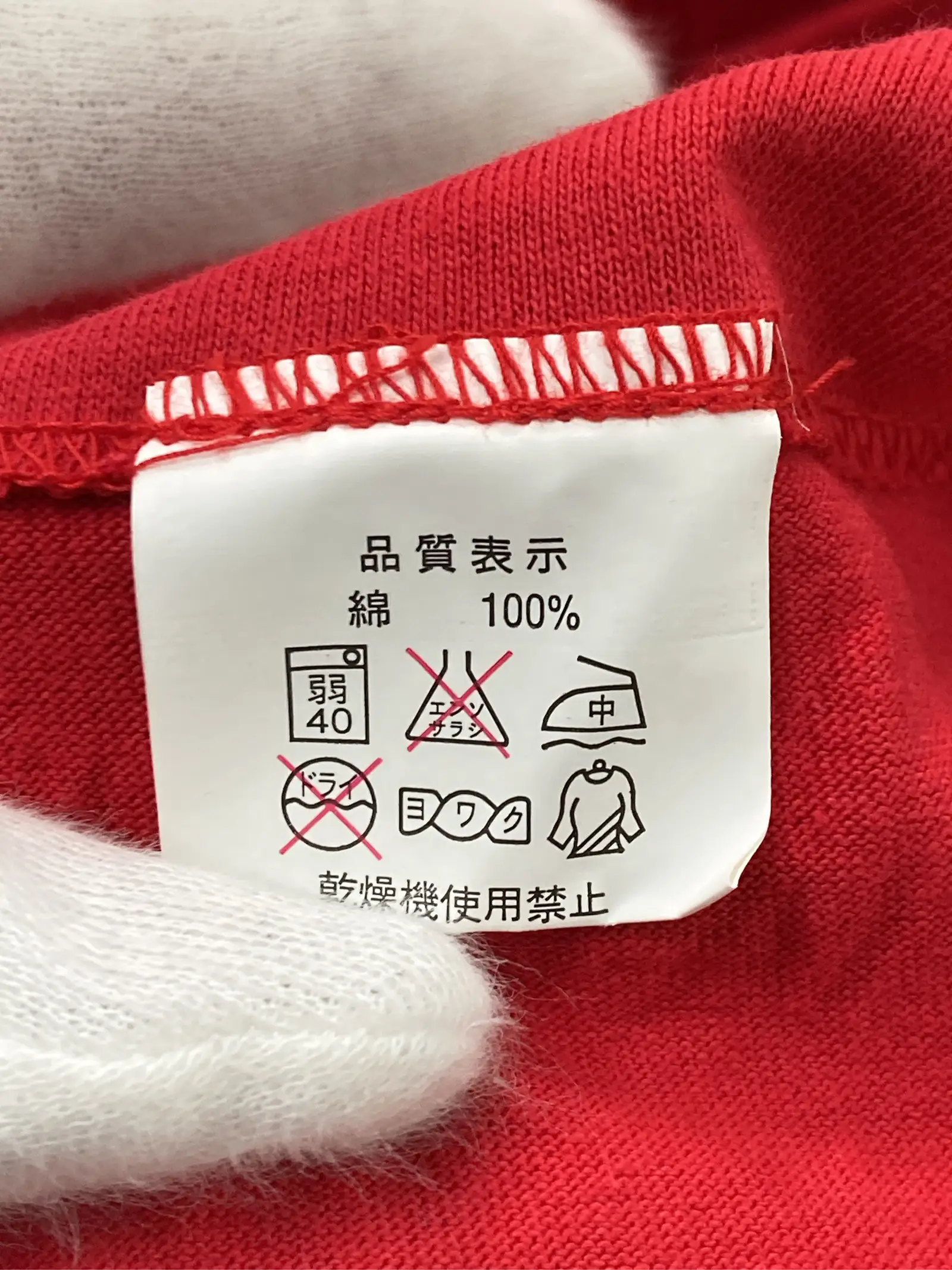 https://r2-worker.digdig.jp/product/5678c470-9780-47b3-9c97-12a34c50b508/b00fd6bd-637b-4a16-a9df-0c2c6aa4f59e