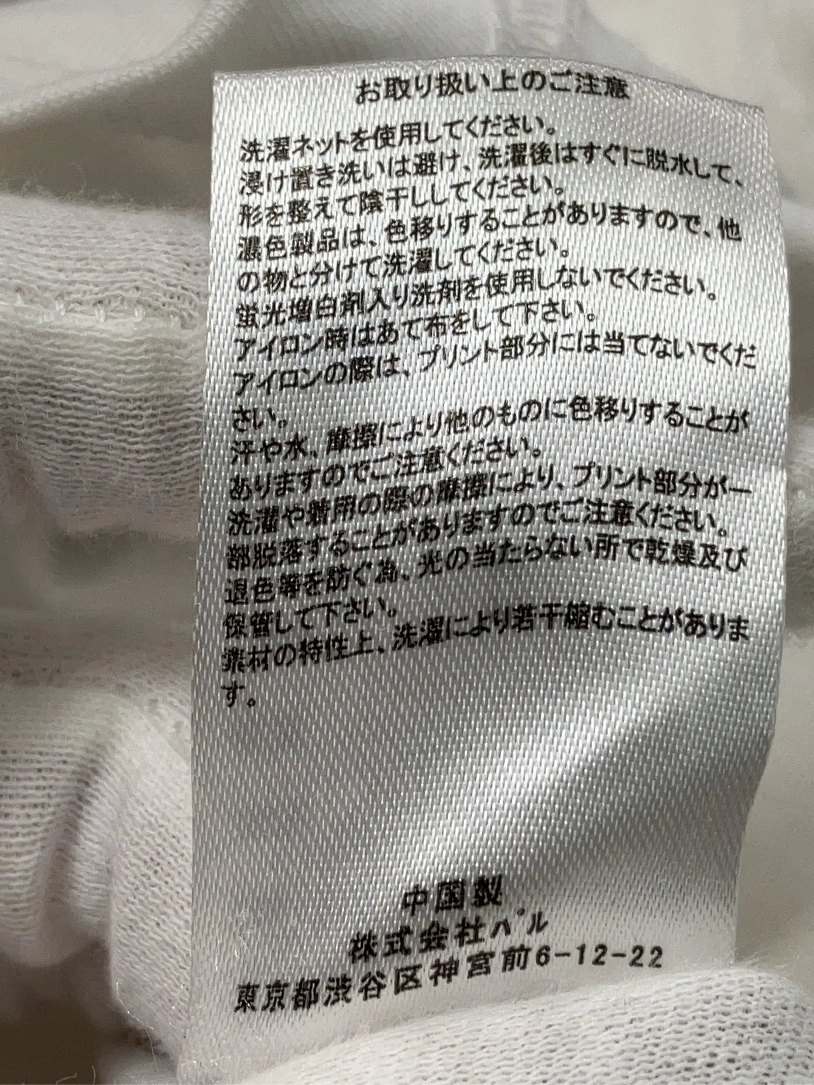 https://r2-worker.digdig.jp/product/56797381-3cff-4a17-b670-5943ea93f2eb/ae00a820-929b-4f42-9d3d-07edc94cd768
