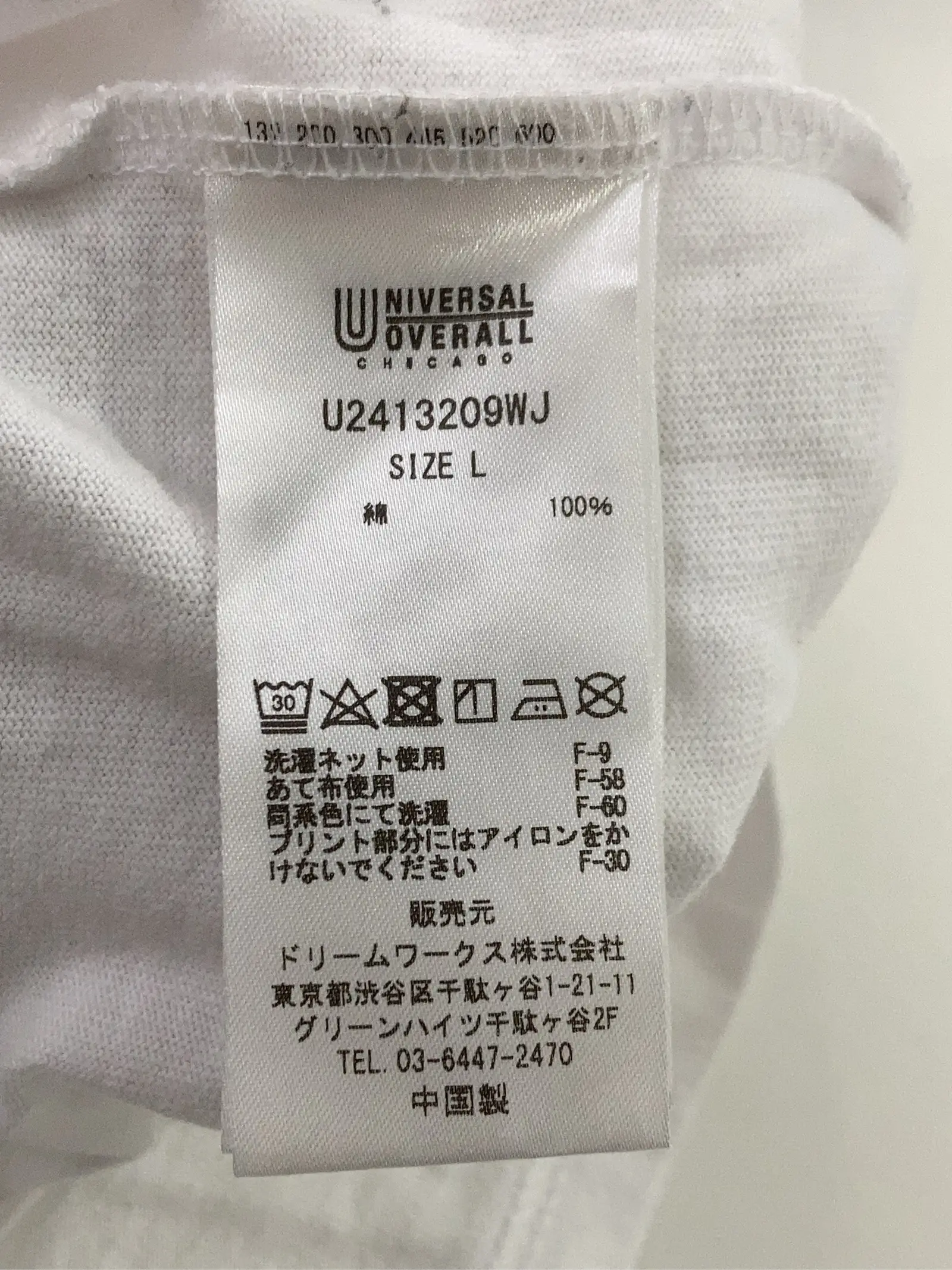 https://r2-worker.digdig.jp/product/567a5f78-a3e6-48bc-87cb-b2e91560d049/11663f9b-00d4-404a-8586-46baf6893f7d