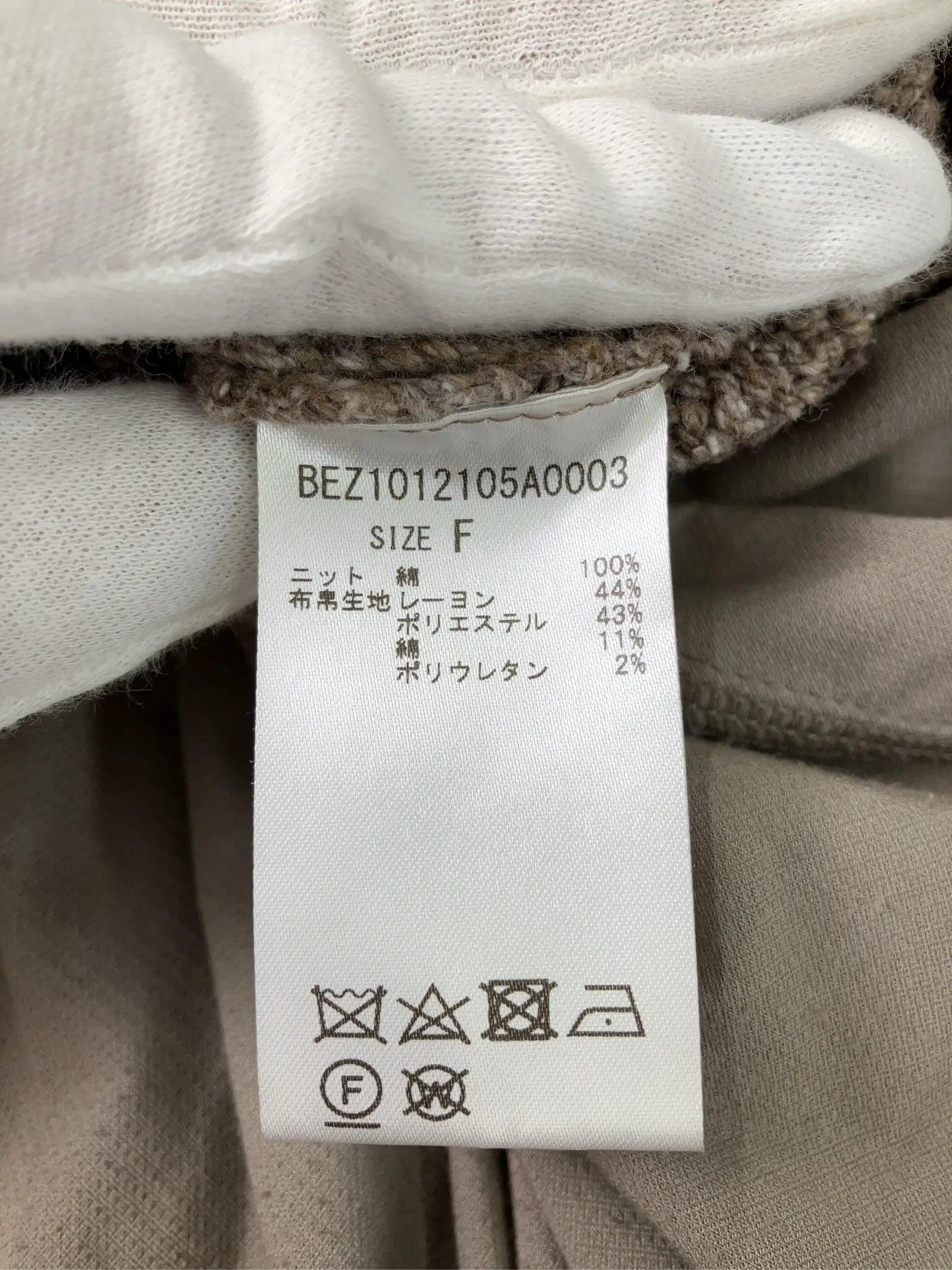 https://r2-worker.digdig.jp/product/567c5b80-1be0-49ae-aa83-99c52beb7686/0a0e7cd0-4cbc-43df-ab6a-2ff80971d47b