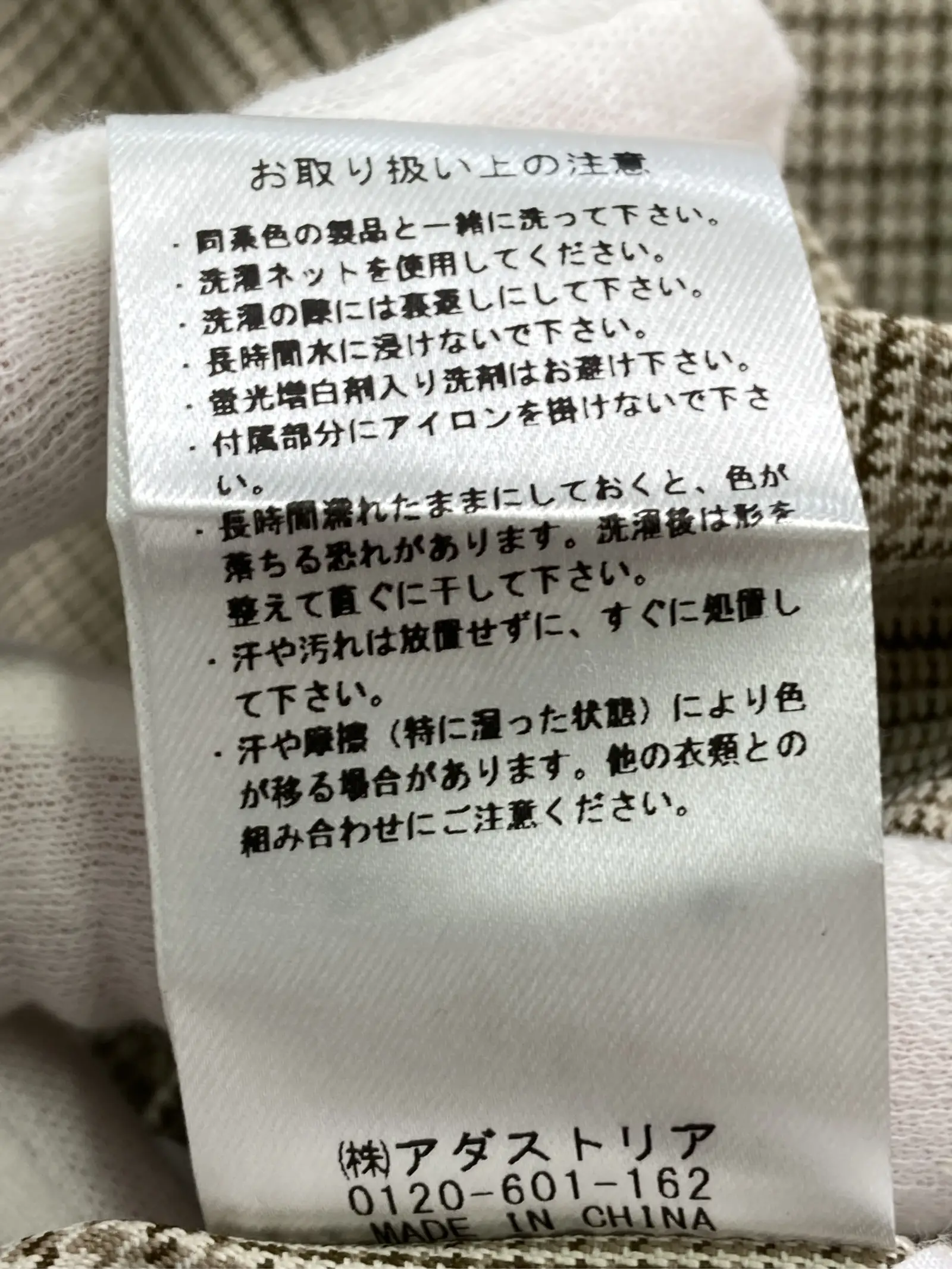 https://r2-worker.digdig.jp/product/56800413-b20a-487e-892b-6cbe458591c0/469e13ca-0bb1-457f-b99c-7397b3ed151d