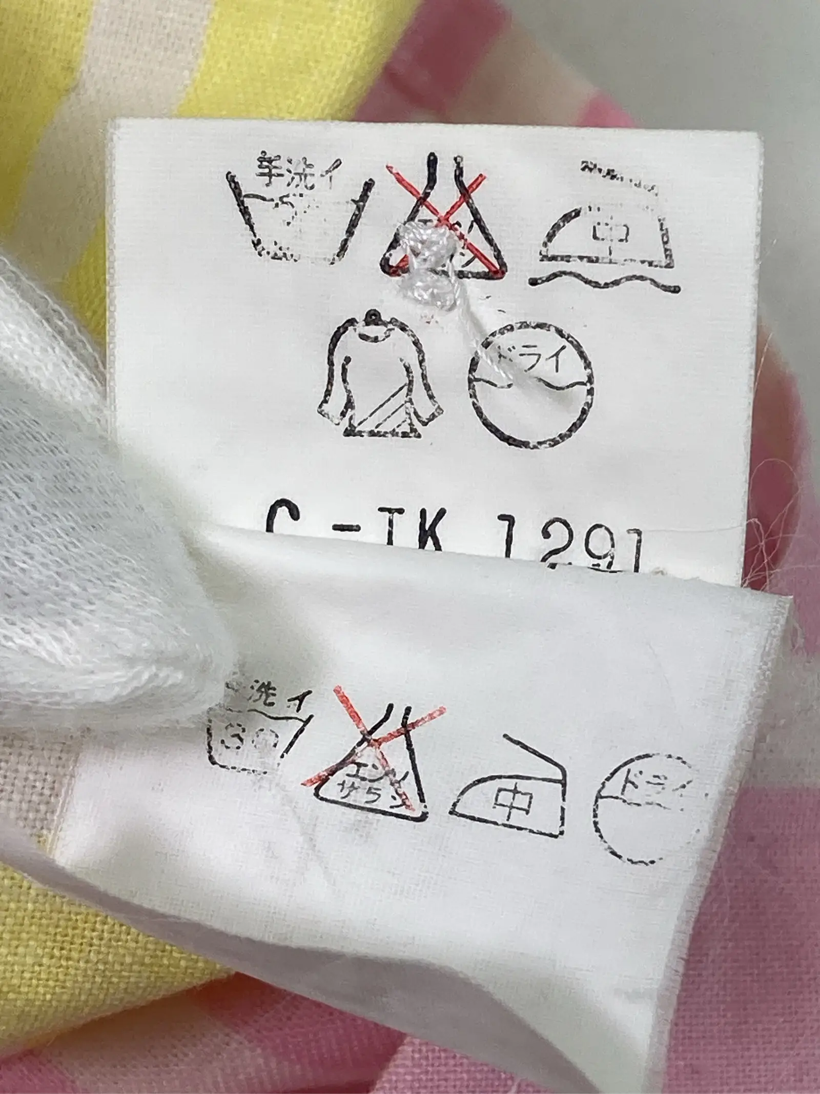 https://r2-worker.digdig.jp/product/5686bec6-6339-4ac7-85b6-431cf89b6e1e/68d53e1d-e0af-4c08-aea0-2af2fadf6fa4
