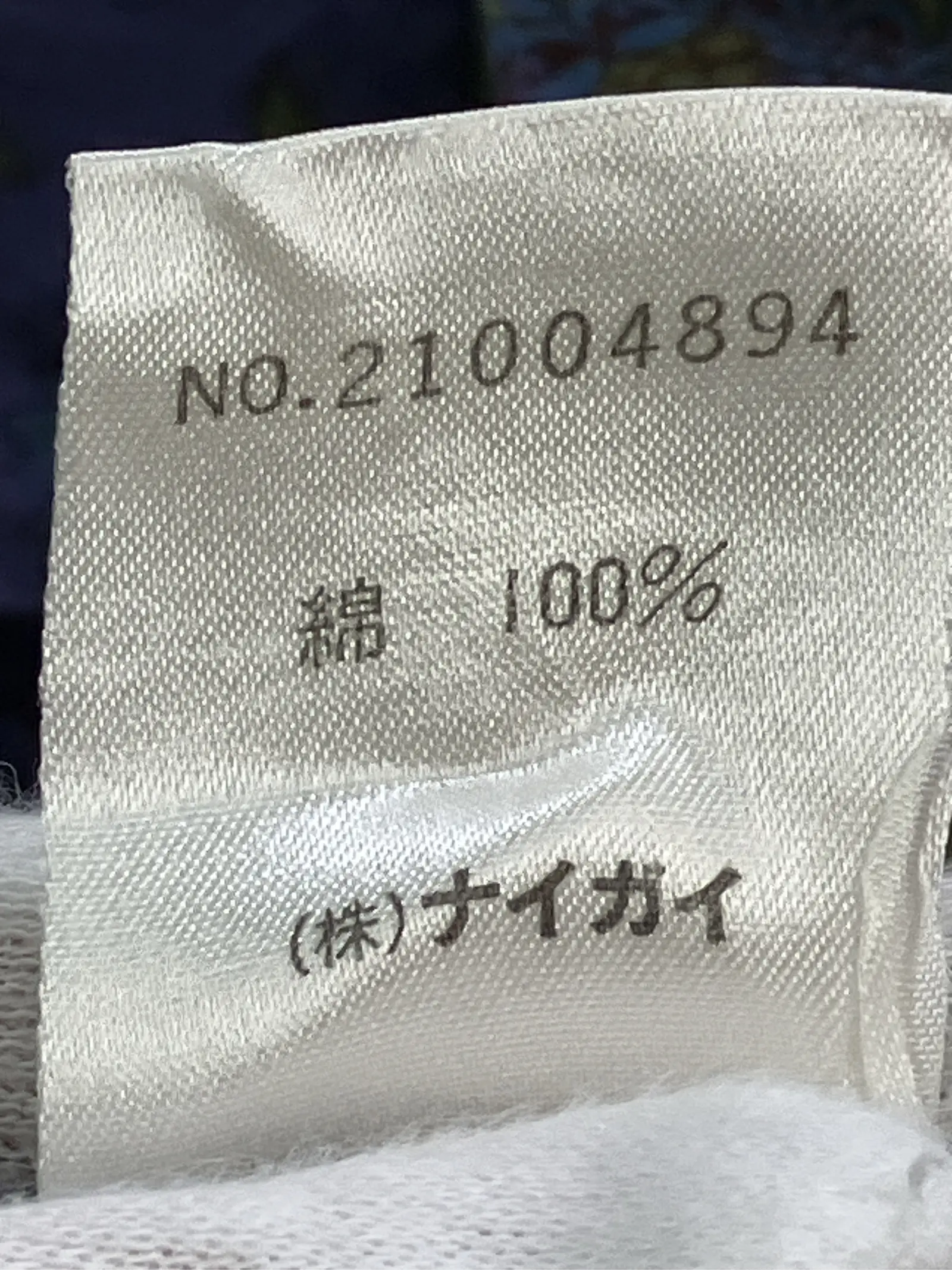 https://r2-worker.digdig.jp/product/56874c3e-a639-46d1-affb-af658be65c65/6e12af82-d001-4d4f-bda3-50fa3276a2fa