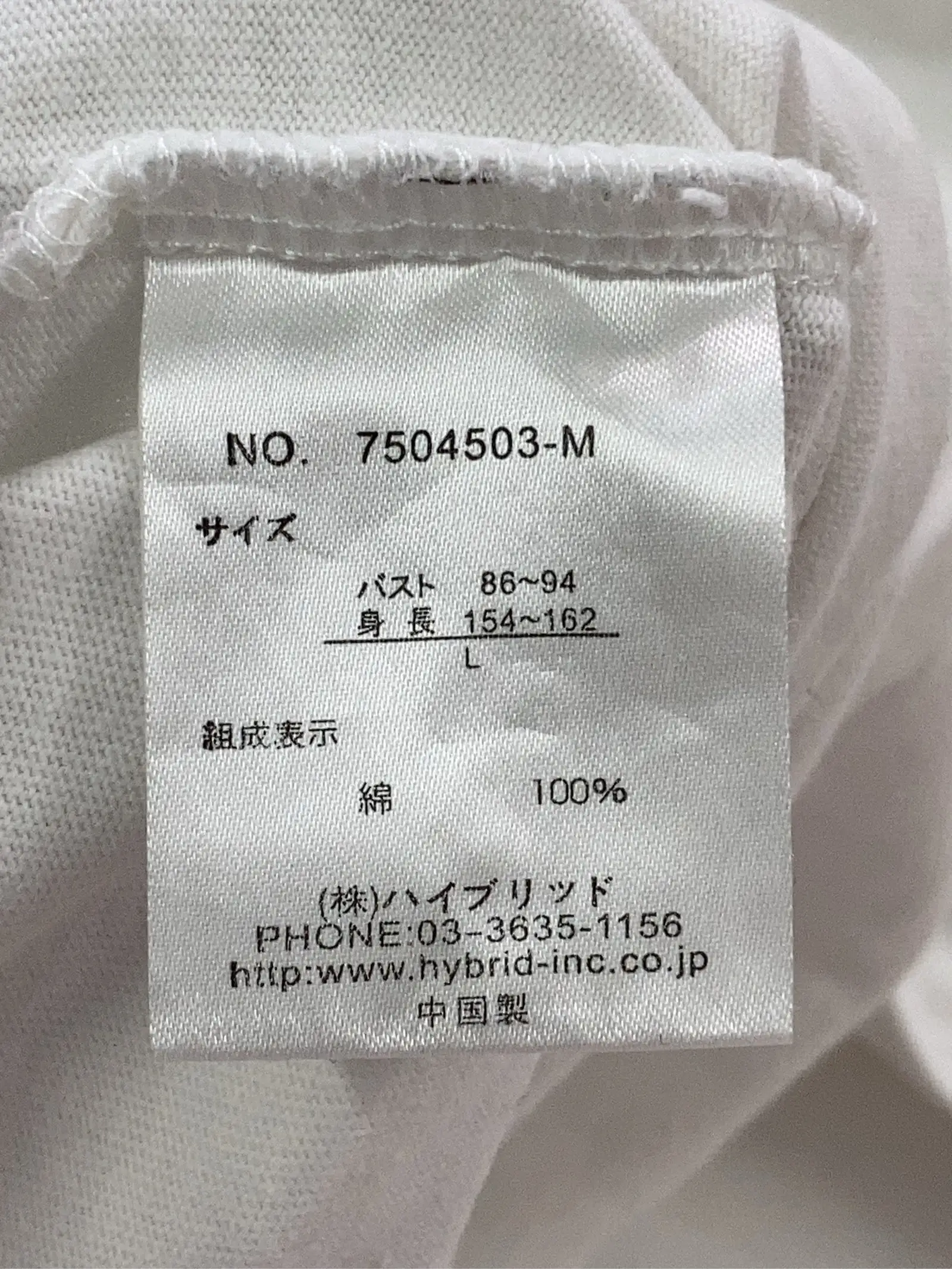 https://r2-worker.digdig.jp/product/568a253c-5830-417e-9524-fce407b54f7d/2760d734-baf5-49c6-af1b-4873981efbc8
