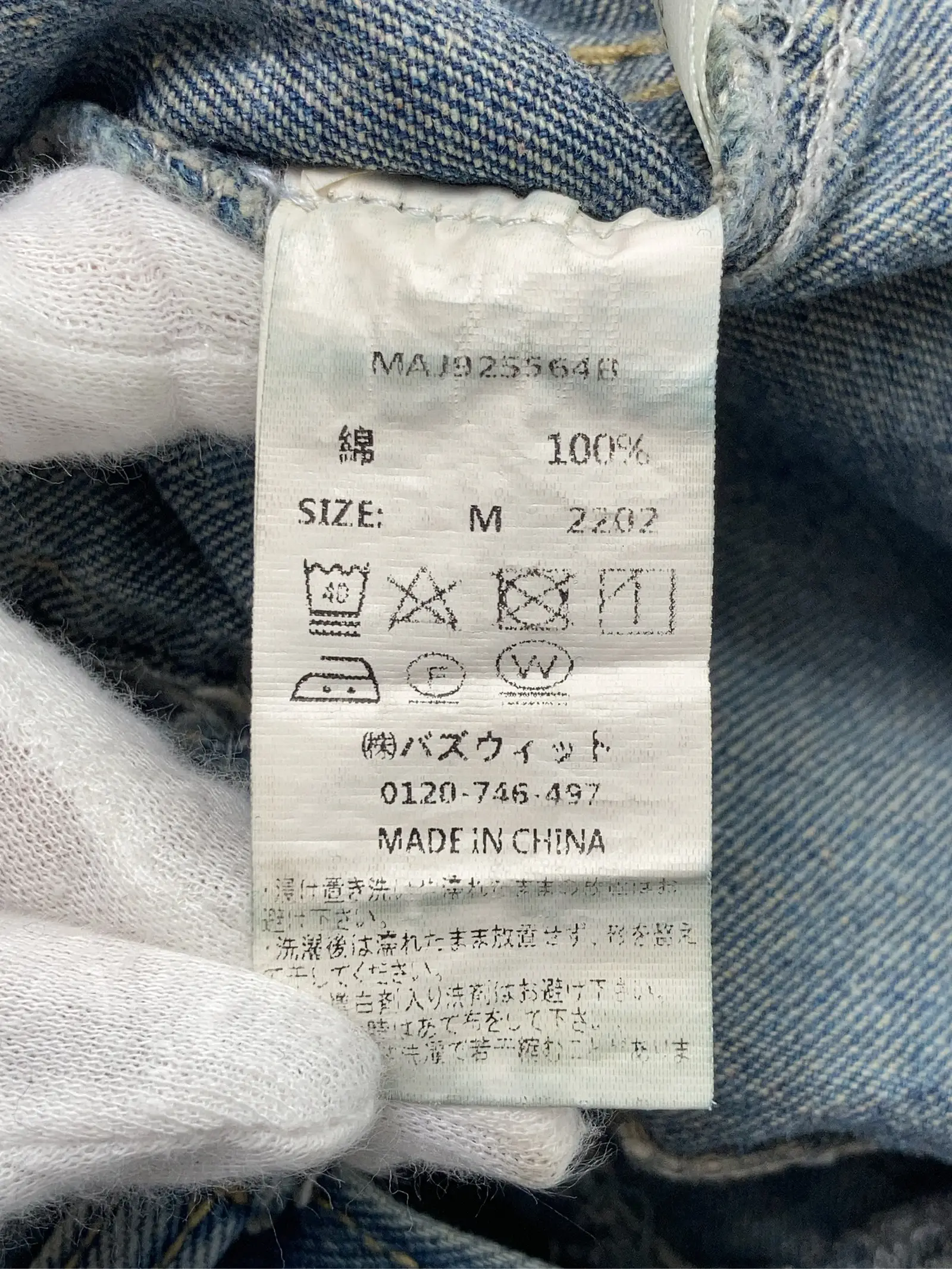 https://r2-worker.digdig.jp/product/56992831-4fcf-4948-9d64-c712dae95f3a/23d29ad3-67b1-47d4-b71f-f2143d5b289e