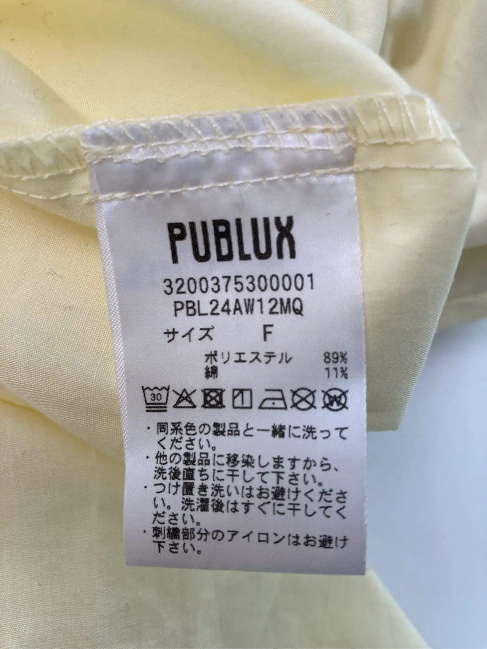 https://r2-worker.digdig.jp/product/569bcc81-e0c6-40a3-a980-5b88c3b97e6a/4d712b0f-3c47-421f-8f78-afb4bde20c2a
