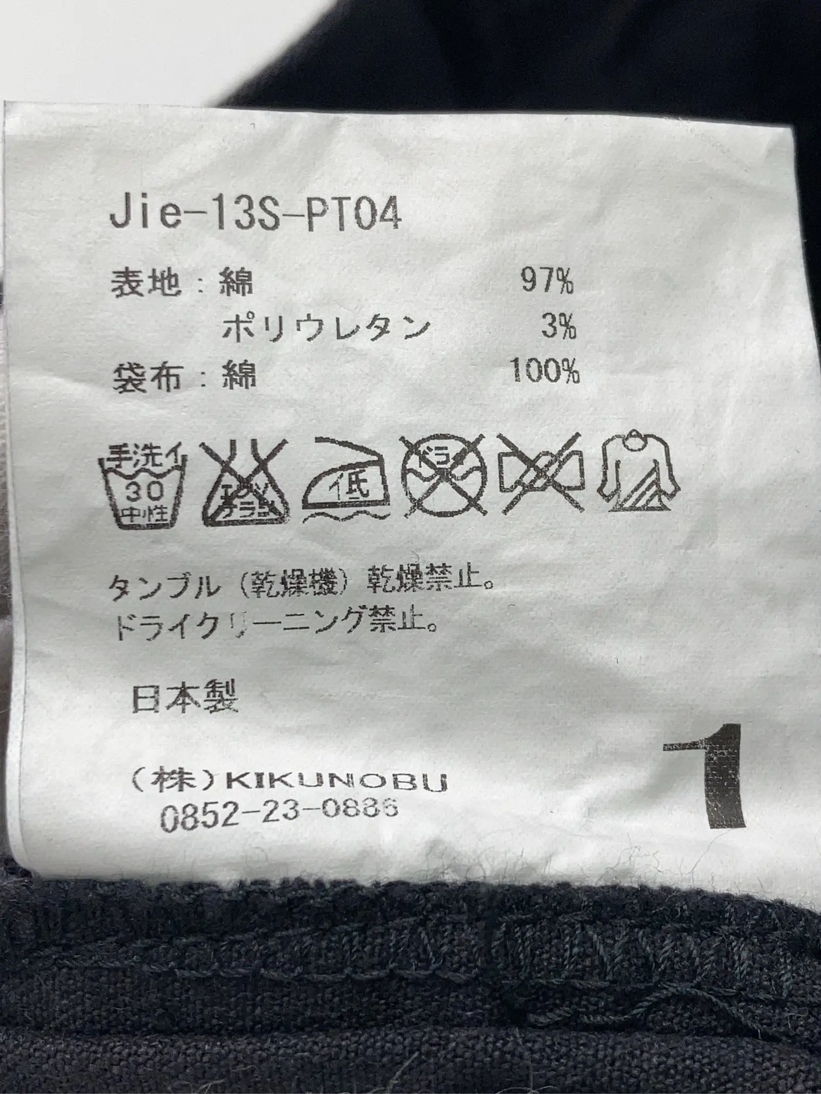 https://r2-worker.digdig.jp/product/569eafcd-d069-454c-9fa5-9e9db03fda9c/23e40e8d-d1c3-4815-9d97-fce99e3d2fa4
