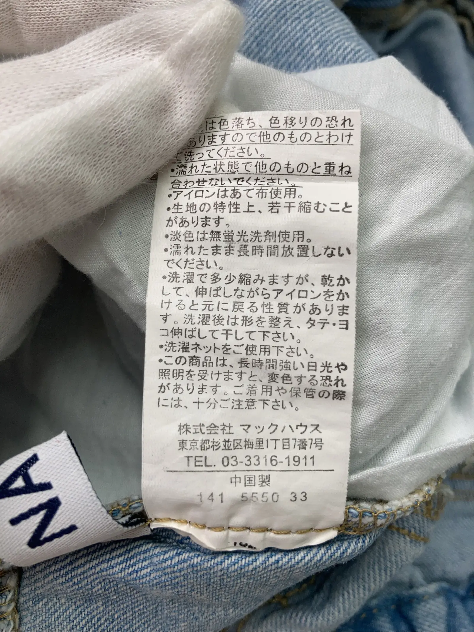 https://r2-worker.digdig.jp/product/56a54036-8ed5-4afe-bcf7-72ddc0a071a1/a0a213c5-d388-49ae-a551-7ba0e1795878
