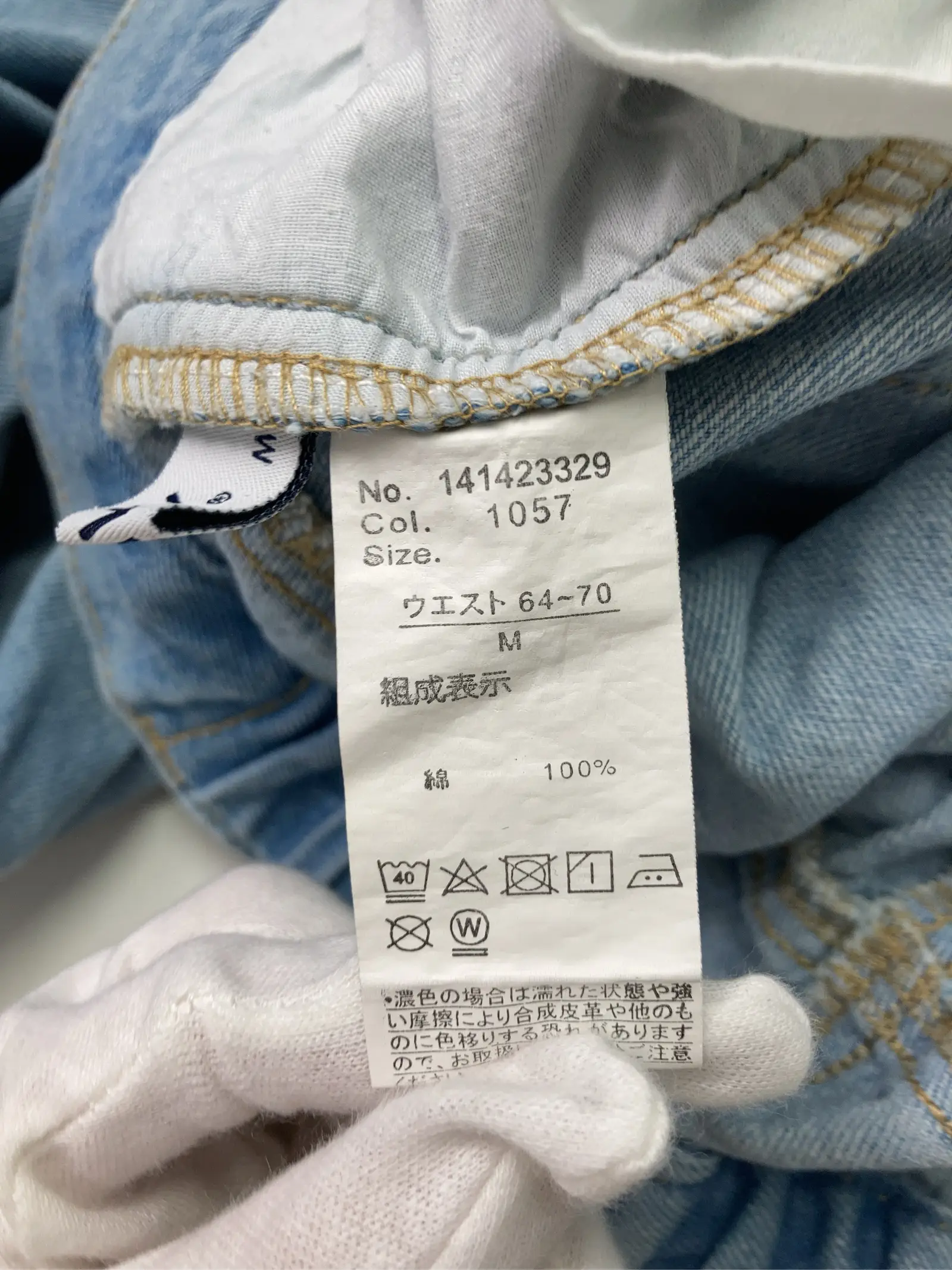 https://r2-worker.digdig.jp/product/56a54036-8ed5-4afe-bcf7-72ddc0a071a1/dc32dbb3-2932-4c81-b5fc-69db646b6970