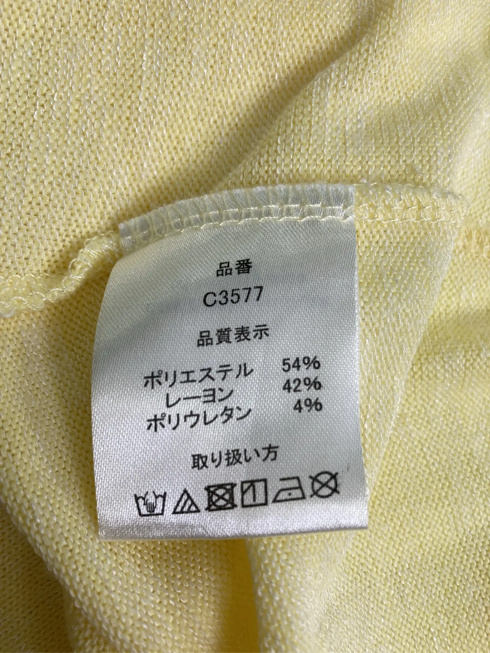 https://r2-worker.digdig.jp/product/56a8fe4b-5012-4fe0-8d9c-887d38b245d0/9b694c68-93a3-4927-bd84-53f6c0e811aa