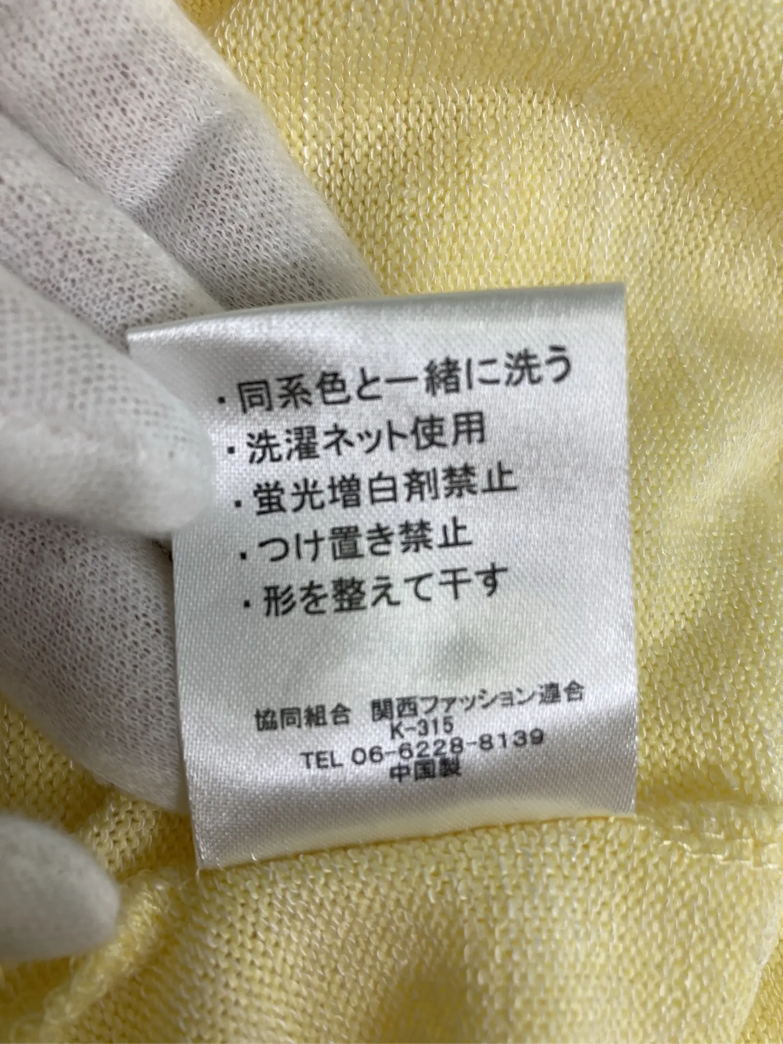 https://r2-worker.digdig.jp/product/56a8fe4b-5012-4fe0-8d9c-887d38b245d0/b78d8f68-a269-4fc6-bb08-e8622b985c1d