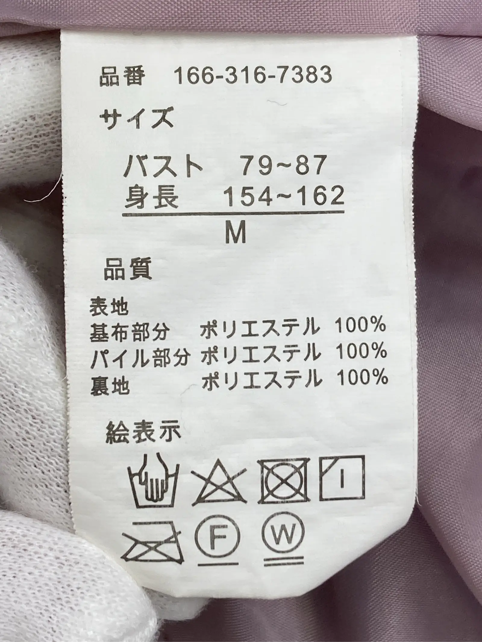 https://r2-worker.digdig.jp/product/56aa6920-c3ea-4633-a74a-73cad5b34f1e/d4445433-fec0-46b7-9ed3-ab911ae0c665