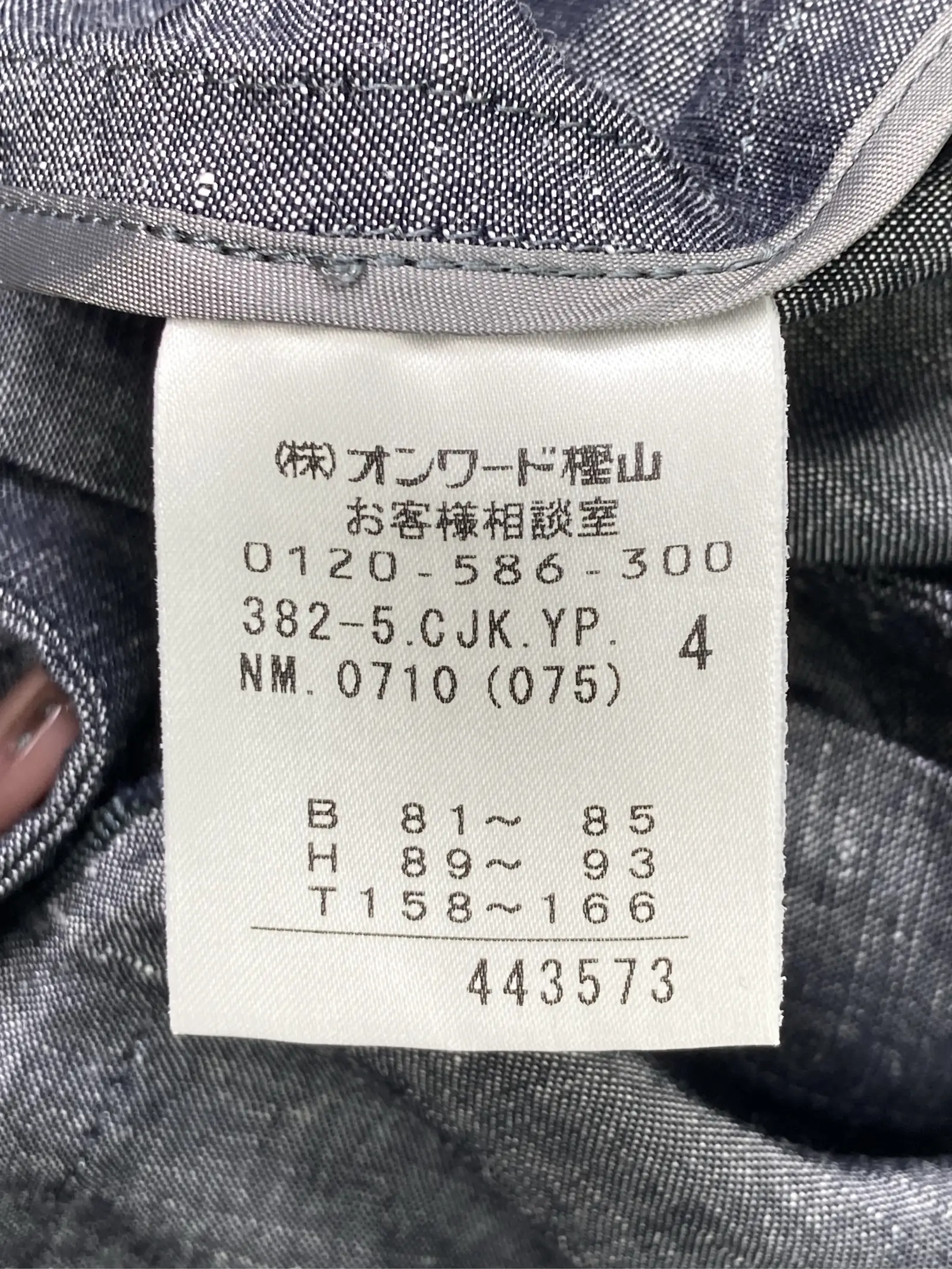 https://r2-worker.digdig.jp/product/56aa7e1b-59f5-4533-b30b-c860d8ffc77c/ae06dec0-97d3-4c98-95f8-43409ea1cddb