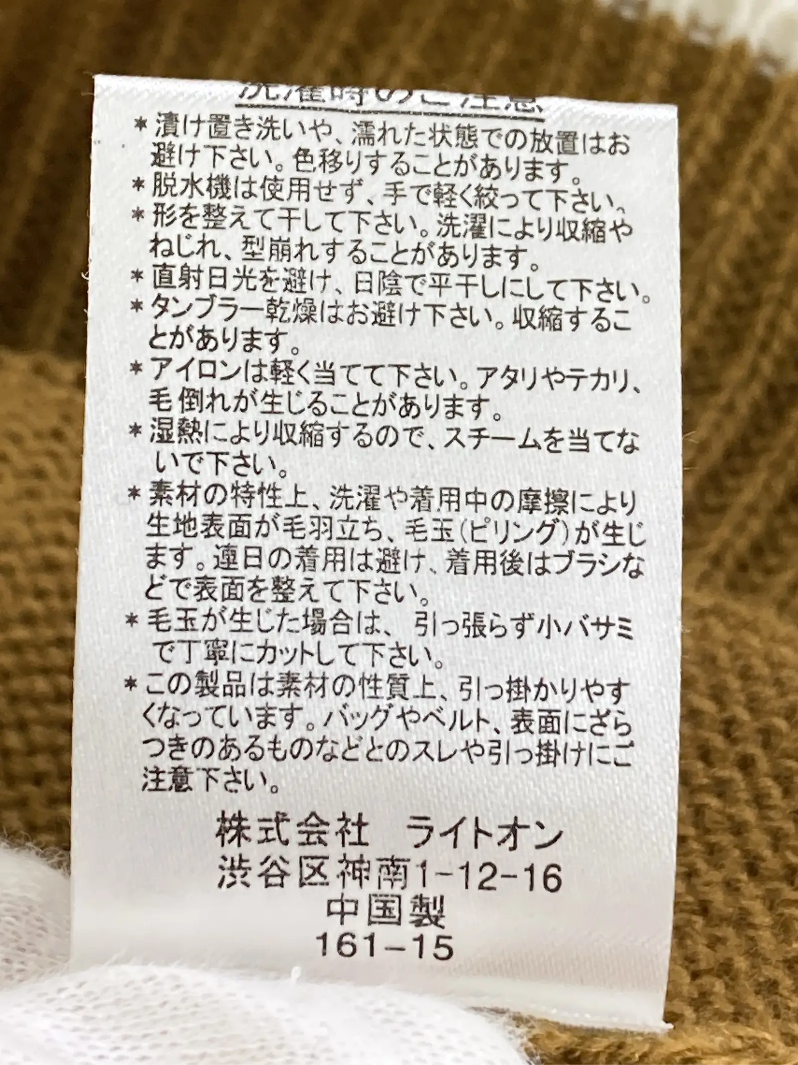 https://r2-worker.digdig.jp/product/56aab310-ed8c-4aeb-acd7-87161b7d799b/daad06ca-09bd-4b47-8867-4078421d29ba