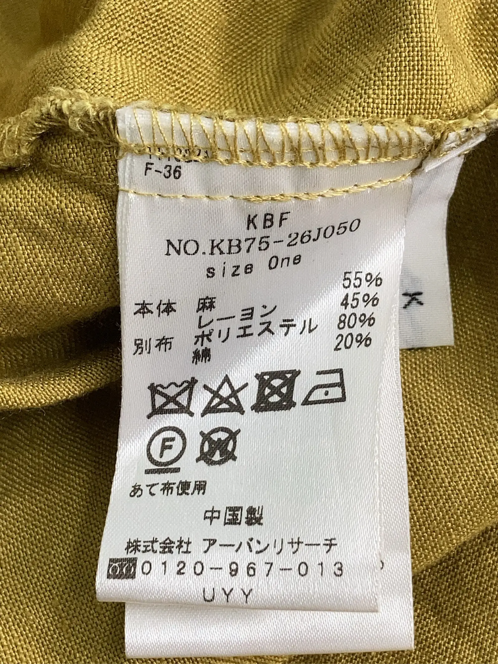 https://r2-worker.digdig.jp/product/56acf2bb-706e-4244-9744-270c22fbe51c/bb7d0e9d-8749-419c-8250-40c48467fb87