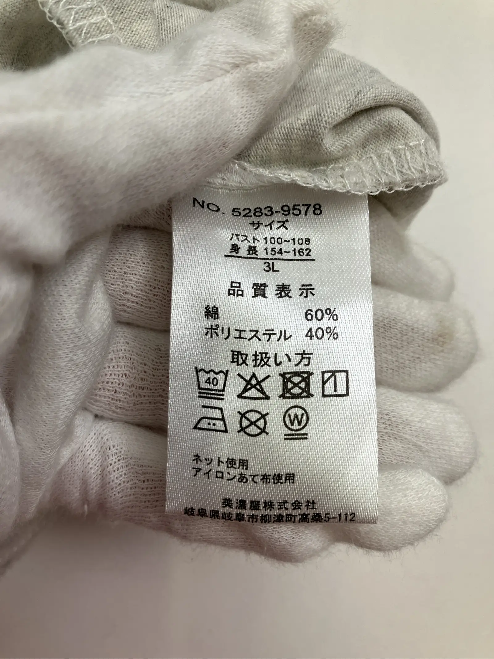 https://r2-worker.digdig.jp/product/56af1d40-e81e-40ac-aa98-bd8a1cad61bc/00fe0c6d-57c2-41de-93a6-4fe82230e1be