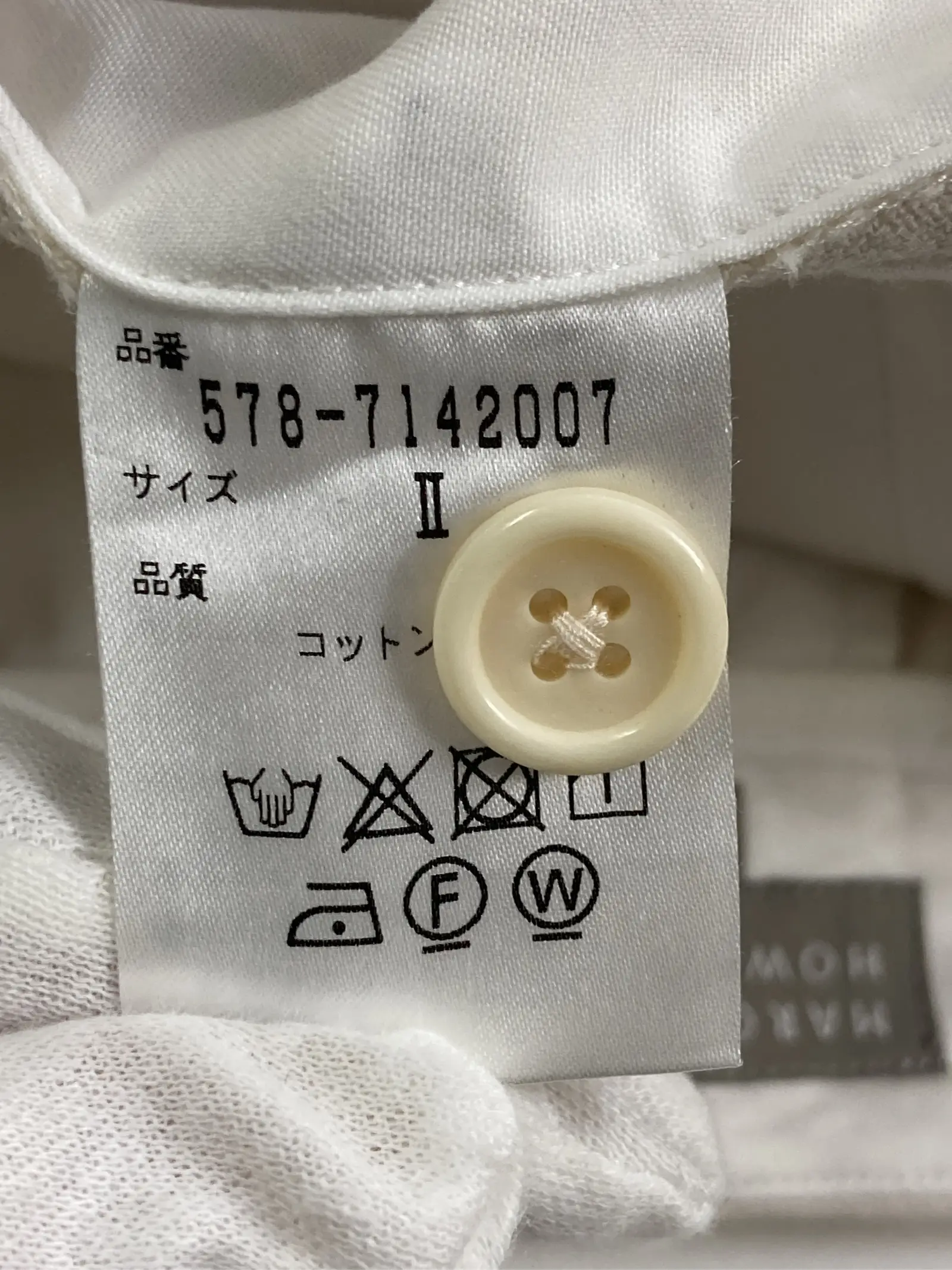 https://r2-worker.digdig.jp/product/56b1fdc5-3cfa-4592-9d5b-d469b59905a4/bc2e7ff6-04c9-4030-9d4f-37a10d2d8b21