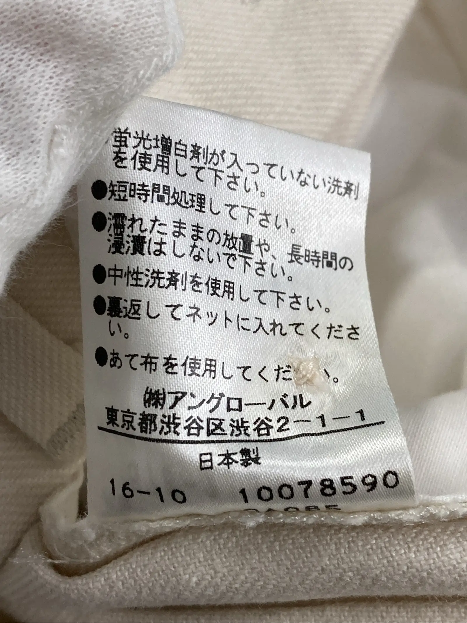 https://r2-worker.digdig.jp/product/56b1fdc5-3cfa-4592-9d5b-d469b59905a4/cebb9a23-8988-4925-b224-88512bb26013